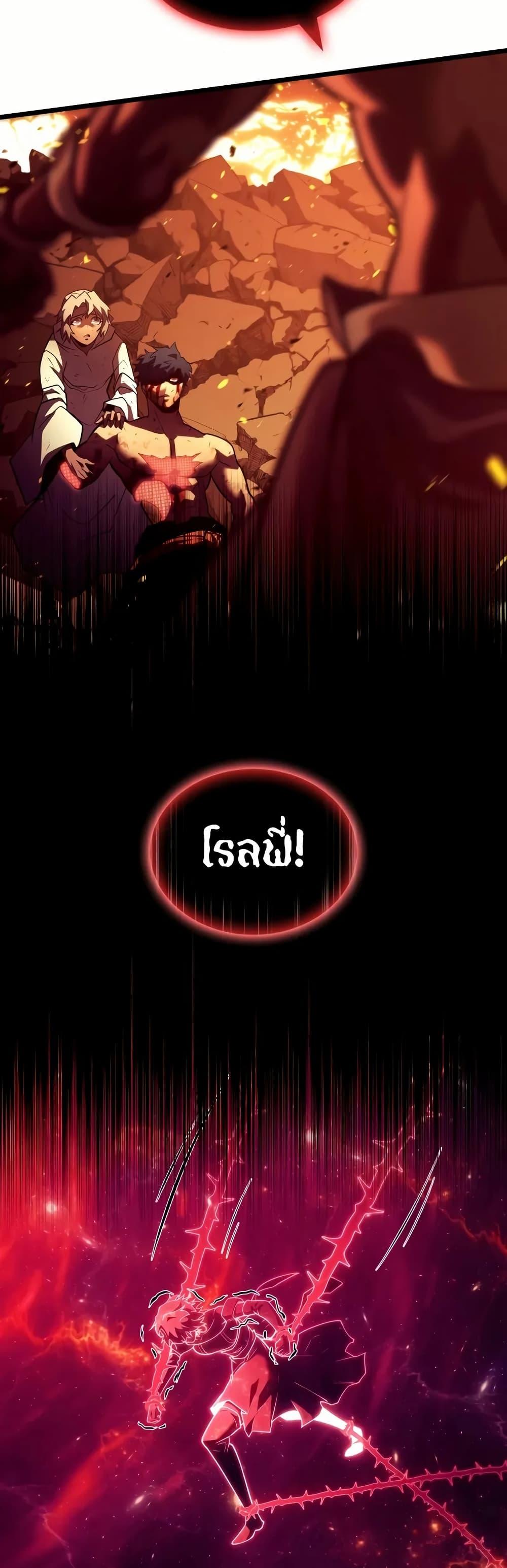 Manga-lc-com อ่านมังงะ อ่านการ์ตูน ออนไลน์ ฟรี Return of the SSS-Class Ranker ตอนที่ 1 2 3 4 5 6 7 8 9 10 11 12 13 14 ฟรี ไม่มีโฆษณา Manga-lc - อ่าน มังงะ อ่าน การ์ตูน ออนไลน์ อ่านมังงะ ฟรี