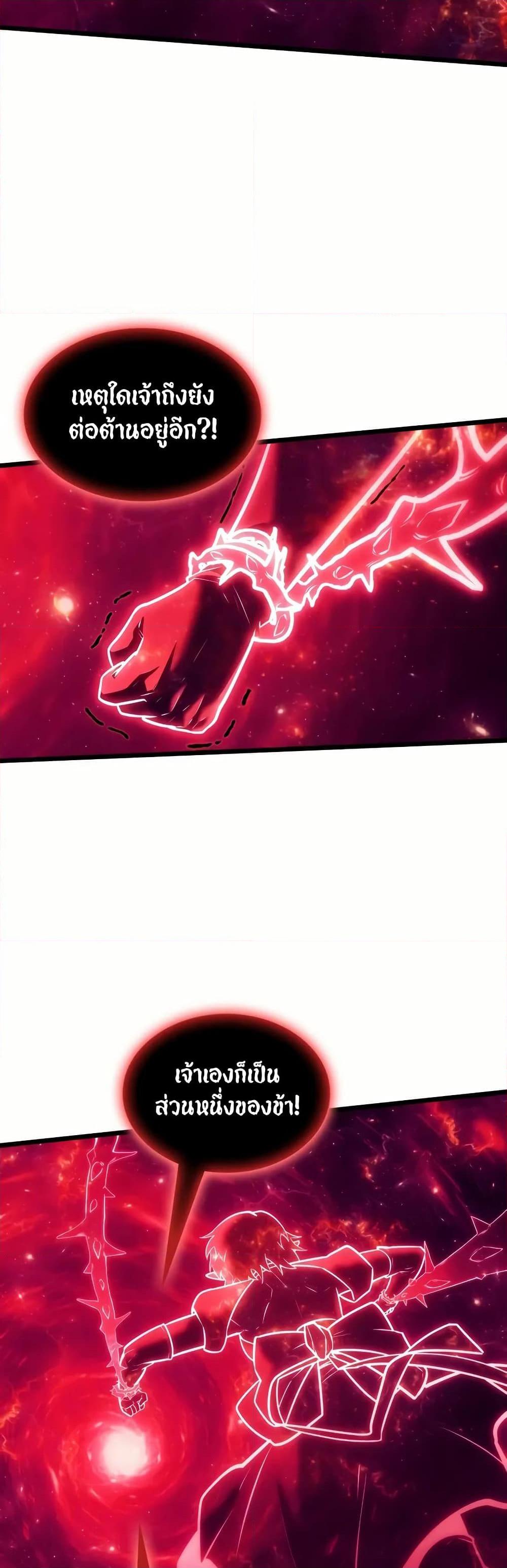 Manga-lc-com อ่านมังงะ อ่านการ์ตูน ออนไลน์ ฟรี Return of the SSS-Class Ranker ตอนที่ 1 2 3 4 5 6 7 8 9 10 11 12 13 14 ฟรี ไม่มีโฆษณา Manga-lc - อ่าน มังงะ อ่าน การ์ตูน ออนไลน์ อ่านมังงะ ฟรี