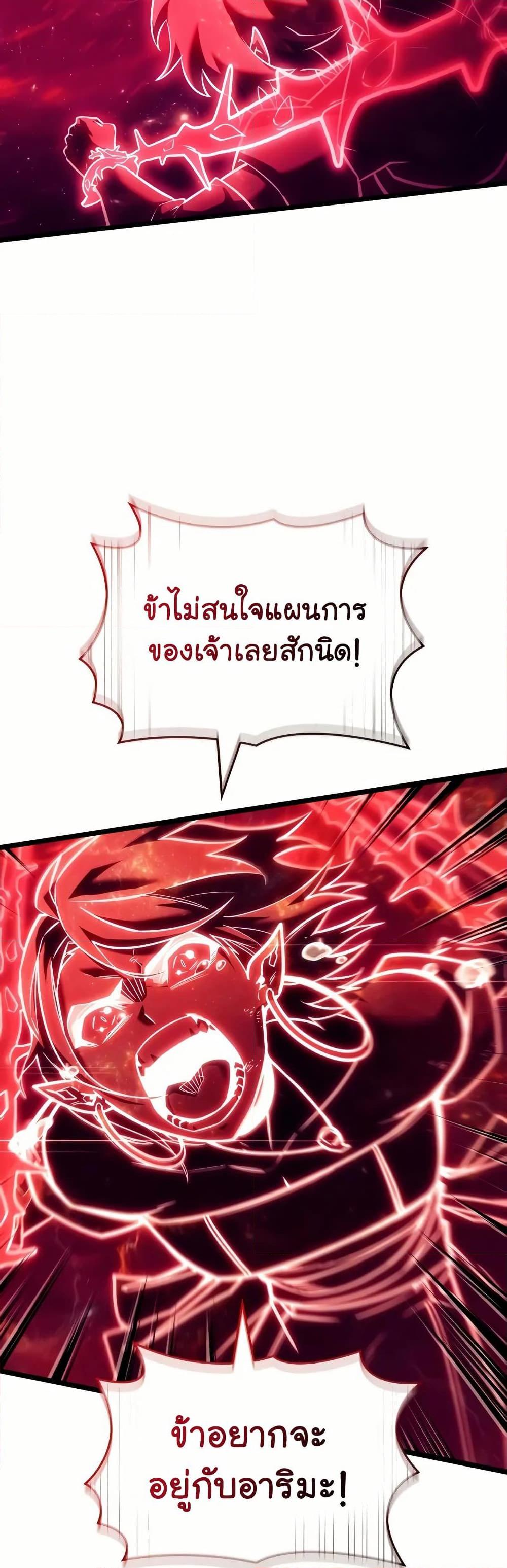 Manga-lc-com อ่านมังงะ อ่านการ์ตูน ออนไลน์ ฟรี Return of the SSS-Class Ranker ตอนที่ 1 2 3 4 5 6 7 8 9 10 11 12 13 14 ฟรี ไม่มีโฆษณา Manga-lc - อ่าน มังงะ อ่าน การ์ตูน ออนไลน์ อ่านมังงะ ฟรี