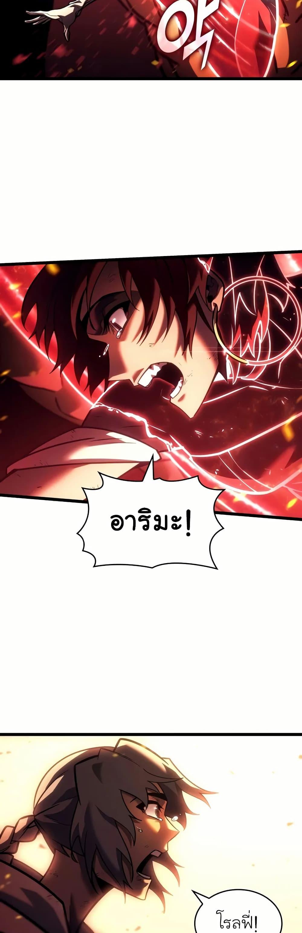 Manga-lc-com อ่านมังงะ อ่านการ์ตูน ออนไลน์ ฟรี Return of the SSS-Class Ranker ตอนที่ 1 2 3 4 5 6 7 8 9 10 11 12 13 14 ฟรี ไม่มีโฆษณา Manga-lc - อ่าน มังงะ อ่าน การ์ตูน ออนไลน์ อ่านมังงะ ฟรี