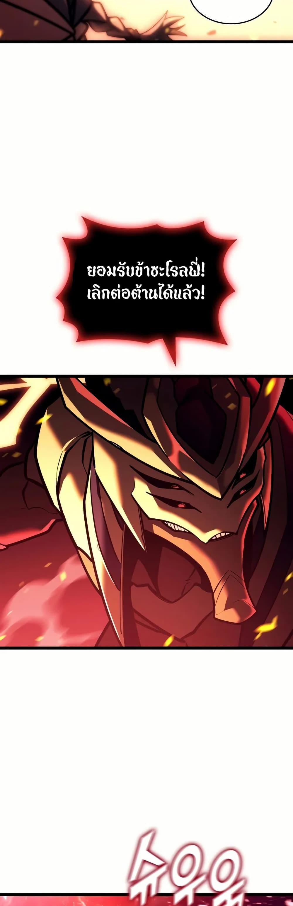 Manga-lc-com อ่านมังงะ อ่านการ์ตูน ออนไลน์ ฟรี Return of the SSS-Class Ranker ตอนที่ 1 2 3 4 5 6 7 8 9 10 11 12 13 14 ฟรี ไม่มีโฆษณา Manga-lc - อ่าน มังงะ อ่าน การ์ตูน ออนไลน์ อ่านมังงะ ฟรี