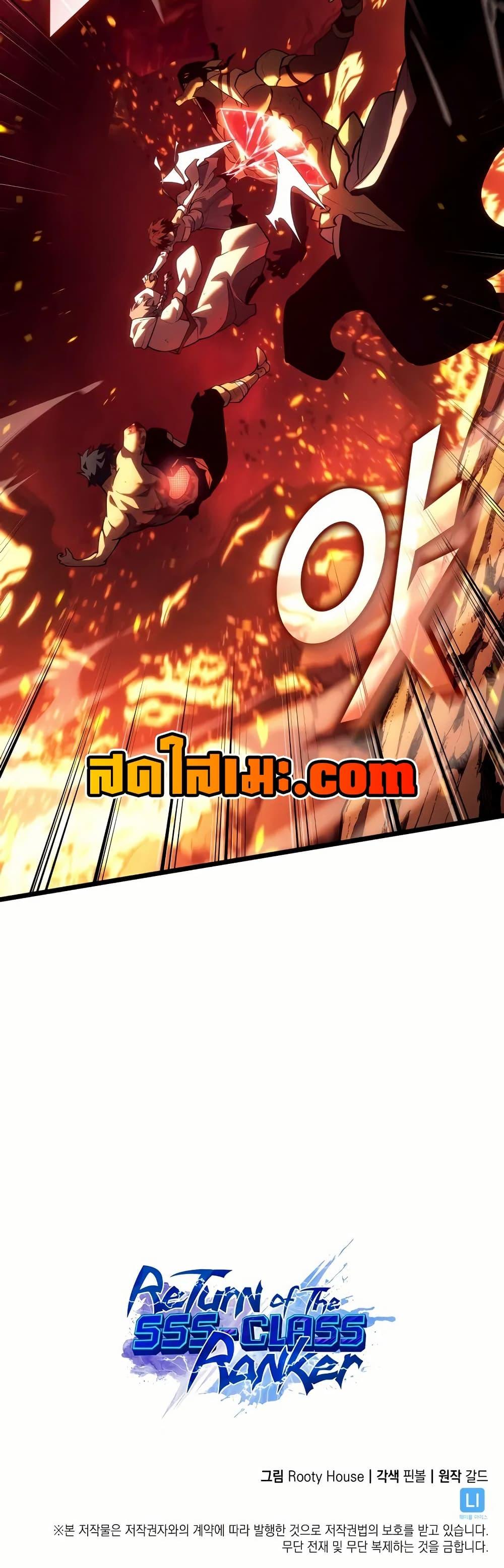 Manga-lc-com อ่านมังงะ อ่านการ์ตูน ออนไลน์ ฟรี Return of the SSS-Class Ranker ตอนที่ 1 2 3 4 5 6 7 8 9 10 11 12 13 14 ฟรี ไม่มีโฆษณา Manga-lc - อ่าน มังงะ อ่าน การ์ตูน ออนไลน์ อ่านมังงะ ฟรี