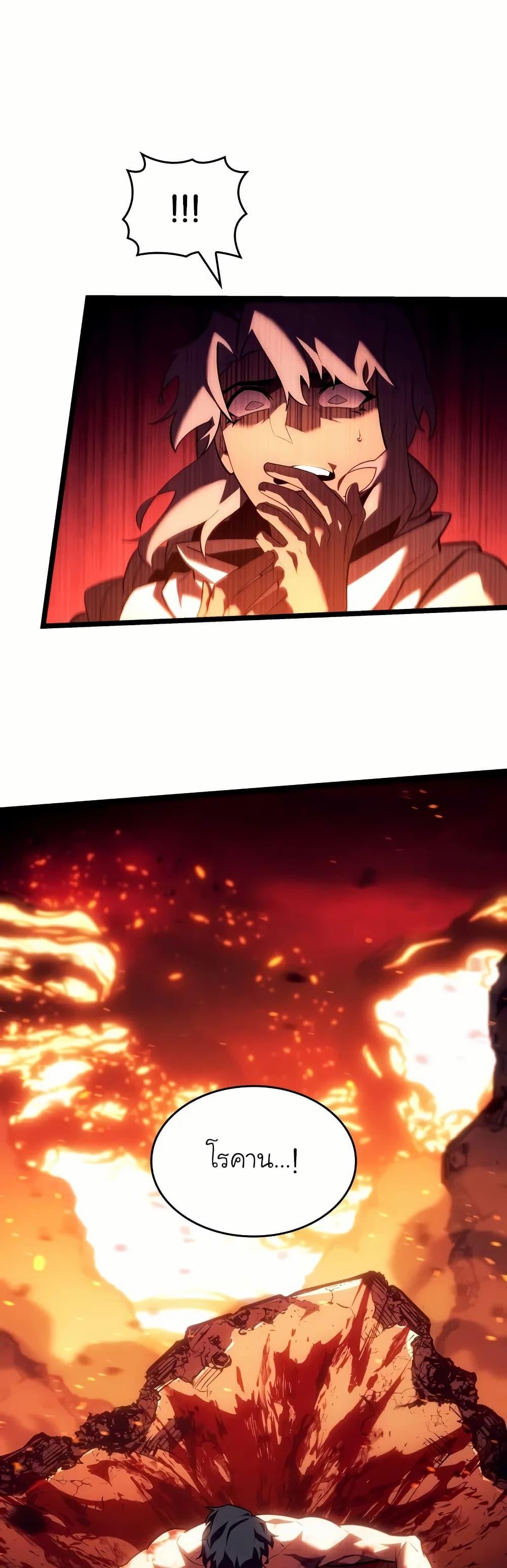 Manga-lc-com อ่านมังงะ อ่านการ์ตูน ออนไลน์ ฟรี Return of the SSS-Class Ranker ตอนที่ 1 2 3 4 5 6 7 8 9 10 11 12 13 14 ฟรี ไม่มีโฆษณา Manga-lc - อ่าน มังงะ อ่าน การ์ตูน ออนไลน์ อ่านมังงะ ฟรี