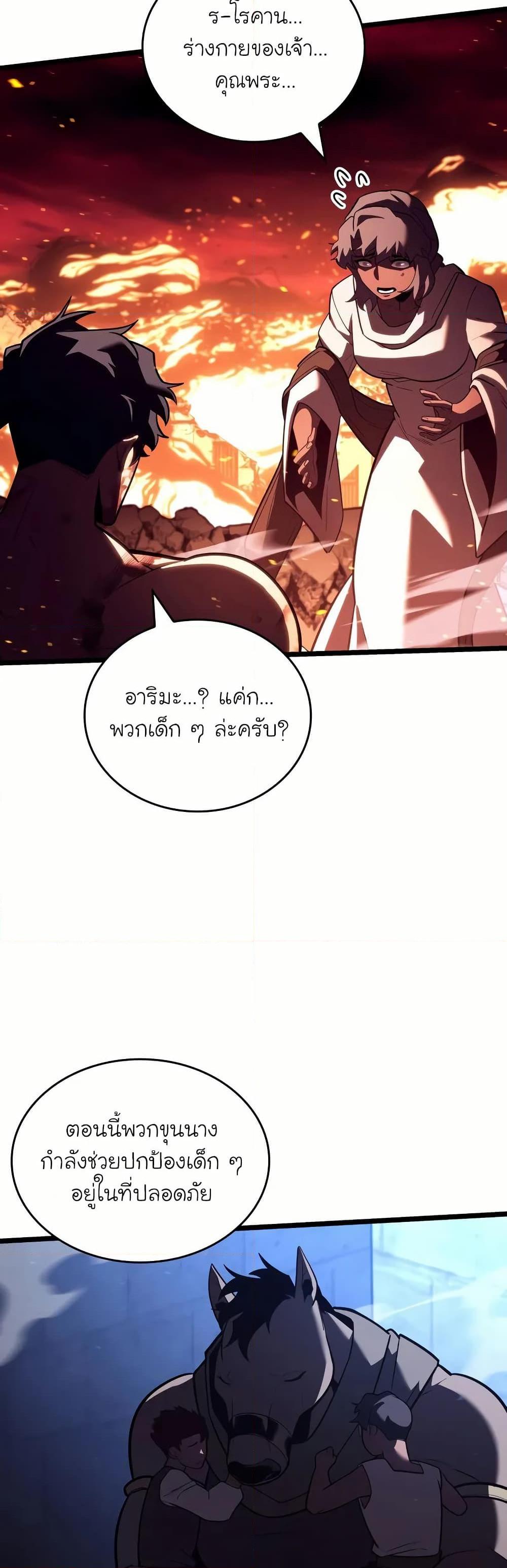 Manga-lc-com อ่านมังงะ อ่านการ์ตูน ออนไลน์ ฟรี Return of the SSS-Class Ranker ตอนที่ 1 2 3 4 5 6 7 8 9 10 11 12 13 14 ฟรี ไม่มีโฆษณา Manga-lc - อ่าน มังงะ อ่าน การ์ตูน ออนไลน์ อ่านมังงะ ฟรี