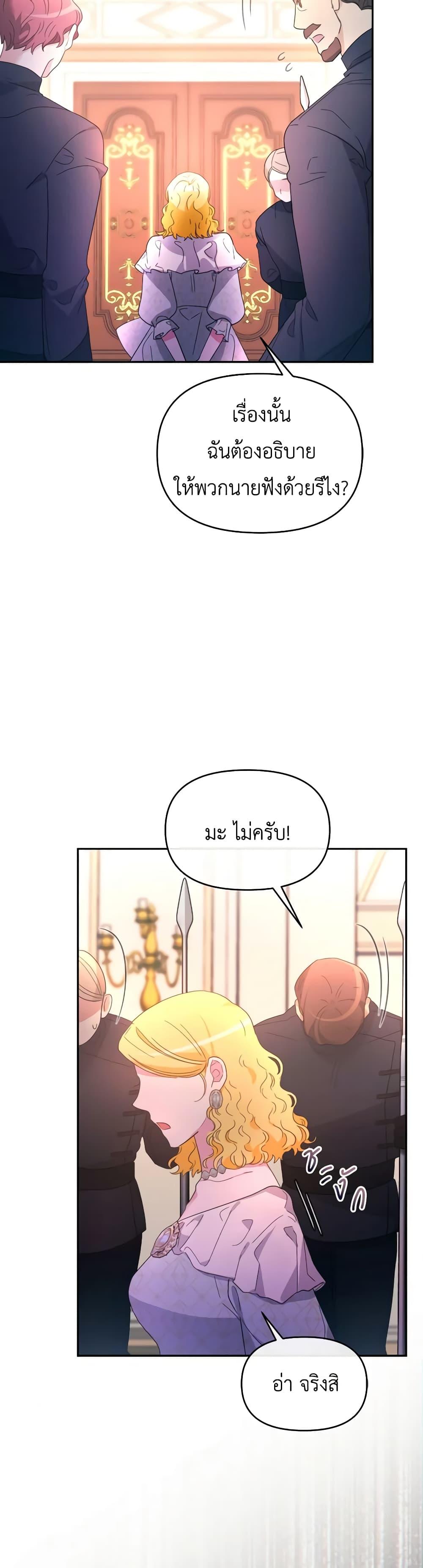 Manga-lc-com อ่านมังงะ อ่านการ์ตูน ออนไลน์ ฟรี The Villainess’s Dazzling Debut ตอนที่ 1 2 3 4 5 6 7 8 9 10 11 12 13 14 ฟรี ไม่มีโฆษณา Manga-lc - อ่าน มังงะ อ่าน การ์ตูน ออนไลน์ อ่านมังงะ ฟรี