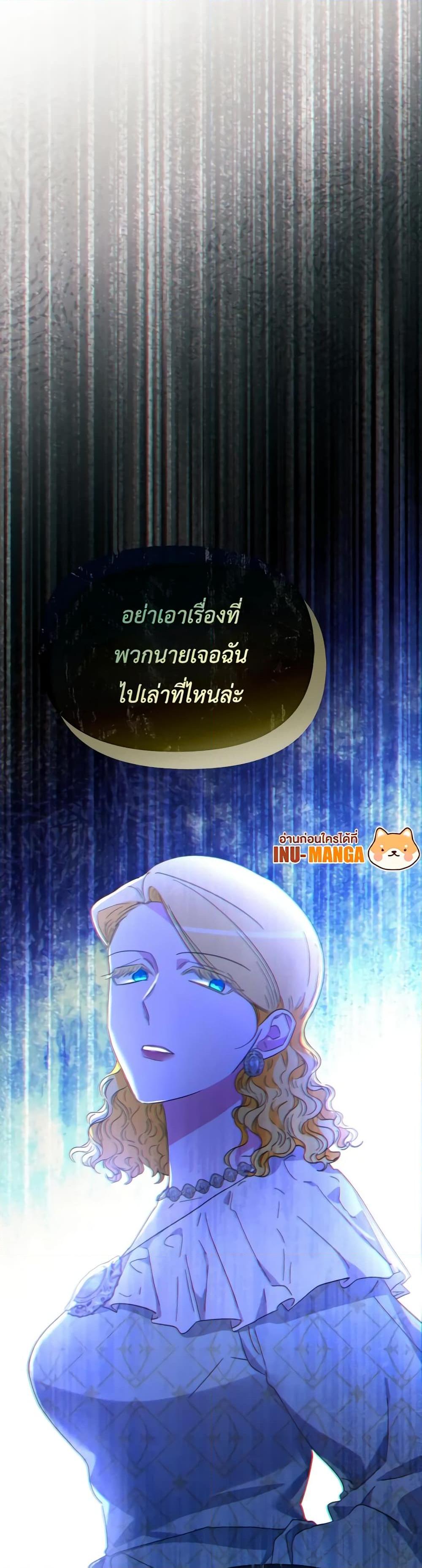 Manga-lc-com อ่านมังงะ อ่านการ์ตูน ออนไลน์ ฟรี The Villainess’s Dazzling Debut ตอนที่ 1 2 3 4 5 6 7 8 9 10 11 12 13 14 ฟรี ไม่มีโฆษณา Manga-lc - อ่าน มังงะ อ่าน การ์ตูน ออนไลน์ อ่านมังงะ ฟรี