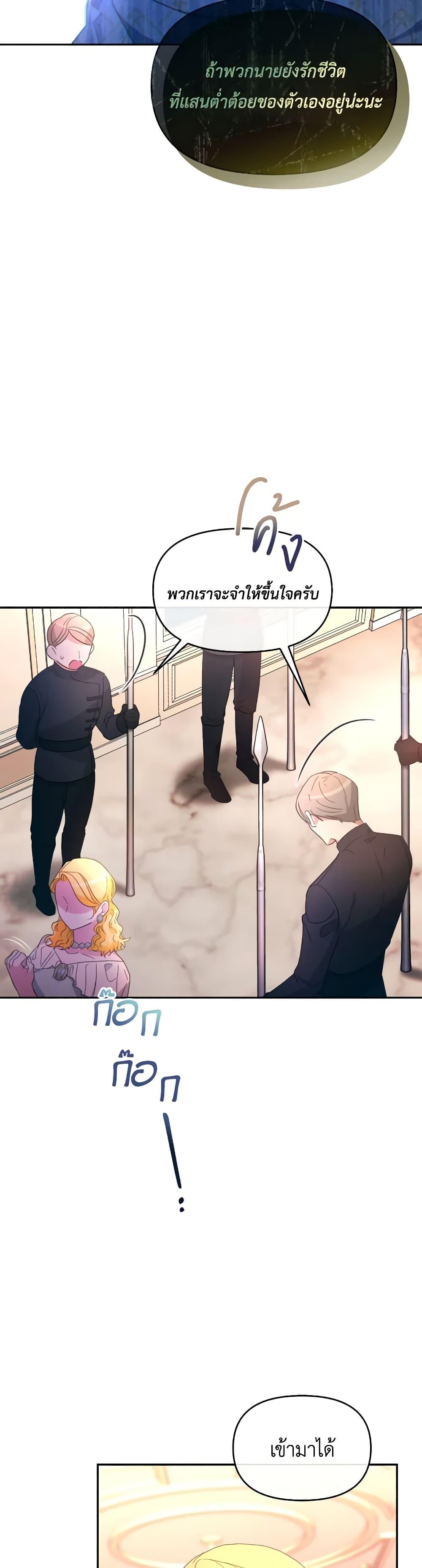 Manga-lc-com อ่านมังงะ อ่านการ์ตูน ออนไลน์ ฟรี The Villainess’s Dazzling Debut ตอนที่ 1 2 3 4 5 6 7 8 9 10 11 12 13 14 ฟรี ไม่มีโฆษณา Manga-lc - อ่าน มังงะ อ่าน การ์ตูน ออนไลน์ อ่านมังงะ ฟรี
