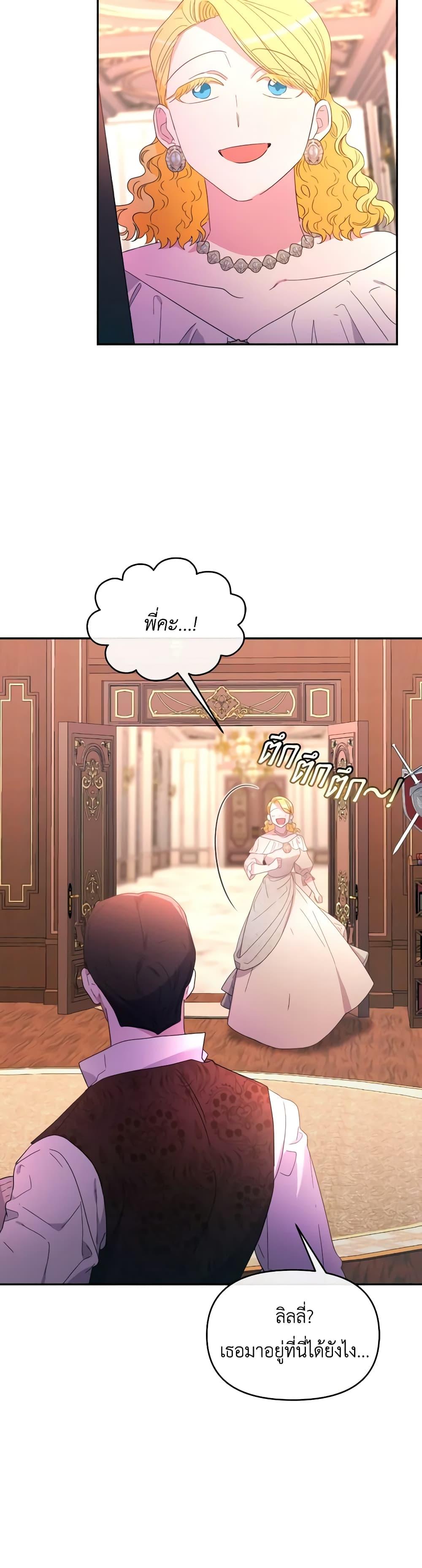 Manga-lc-com อ่านมังงะ อ่านการ์ตูน ออนไลน์ ฟรี The Villainess’s Dazzling Debut ตอนที่ 1 2 3 4 5 6 7 8 9 10 11 12 13 14 ฟรี ไม่มีโฆษณา Manga-lc - อ่าน มังงะ อ่าน การ์ตูน ออนไลน์ อ่านมังงะ ฟรี