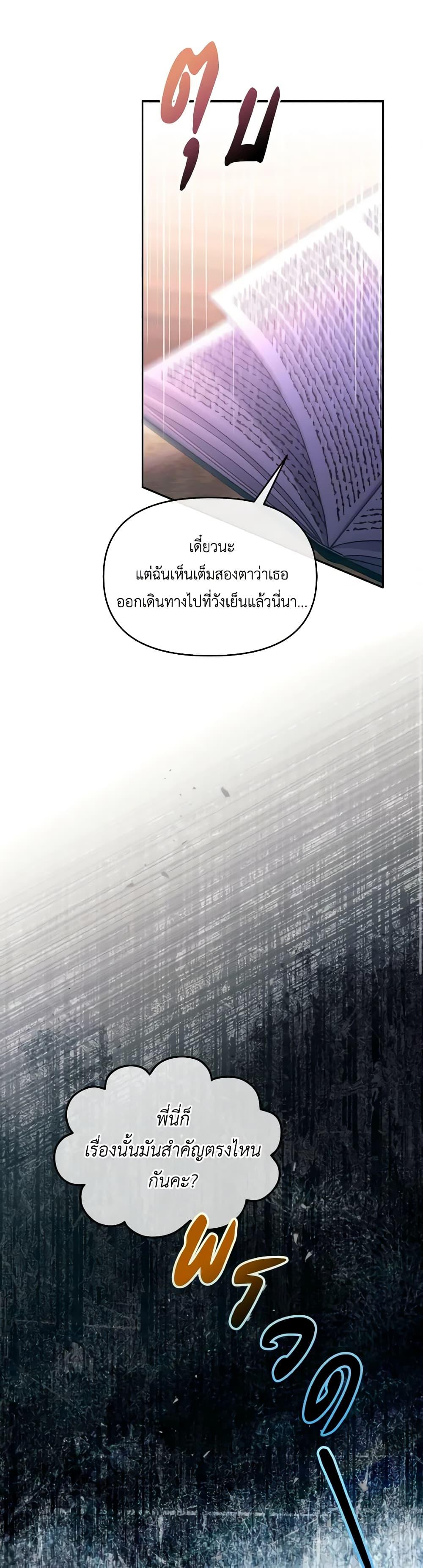 Manga-lc-com อ่านมังงะ อ่านการ์ตูน ออนไลน์ ฟรี The Villainess’s Dazzling Debut ตอนที่ 1 2 3 4 5 6 7 8 9 10 11 12 13 14 ฟรี ไม่มีโฆษณา Manga-lc - อ่าน มังงะ อ่าน การ์ตูน ออนไลน์ อ่านมังงะ ฟรี