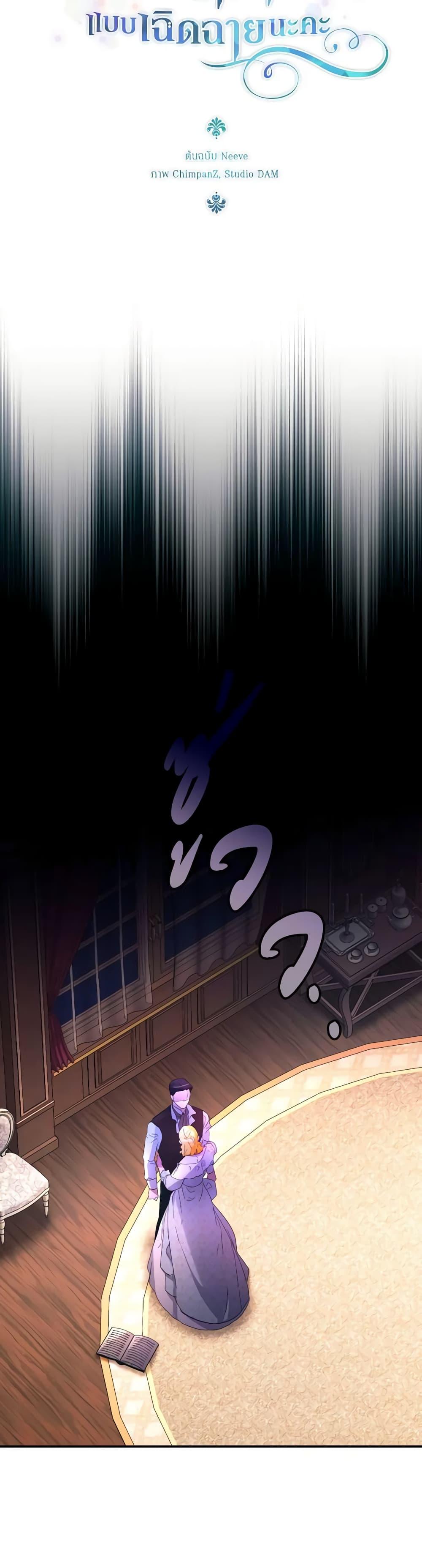 Manga-lc-com อ่านมังงะ อ่านการ์ตูน ออนไลน์ ฟรี The Villainess’s Dazzling Debut ตอนที่ 1 2 3 4 5 6 7 8 9 10 11 12 13 14 ฟรี ไม่มีโฆษณา Manga-lc - อ่าน มังงะ อ่าน การ์ตูน ออนไลน์ อ่านมังงะ ฟรี