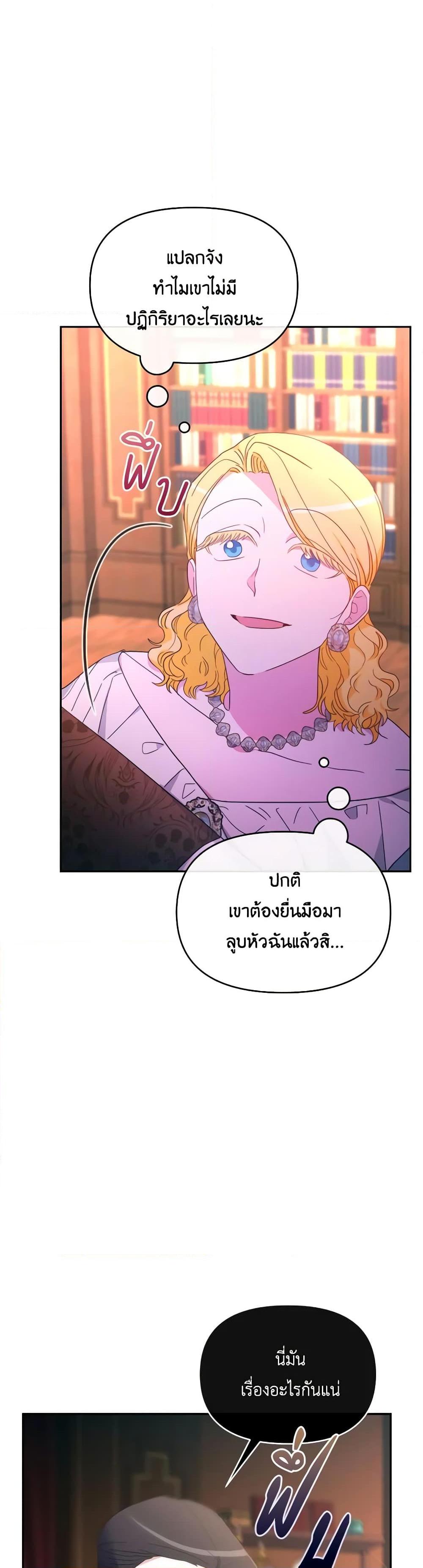 Manga-lc-com อ่านมังงะ อ่านการ์ตูน ออนไลน์ ฟรี The Villainess’s Dazzling Debut ตอนที่ 1 2 3 4 5 6 7 8 9 10 11 12 13 14 ฟรี ไม่มีโฆษณา Manga-lc - อ่าน มังงะ อ่าน การ์ตูน ออนไลน์ อ่านมังงะ ฟรี