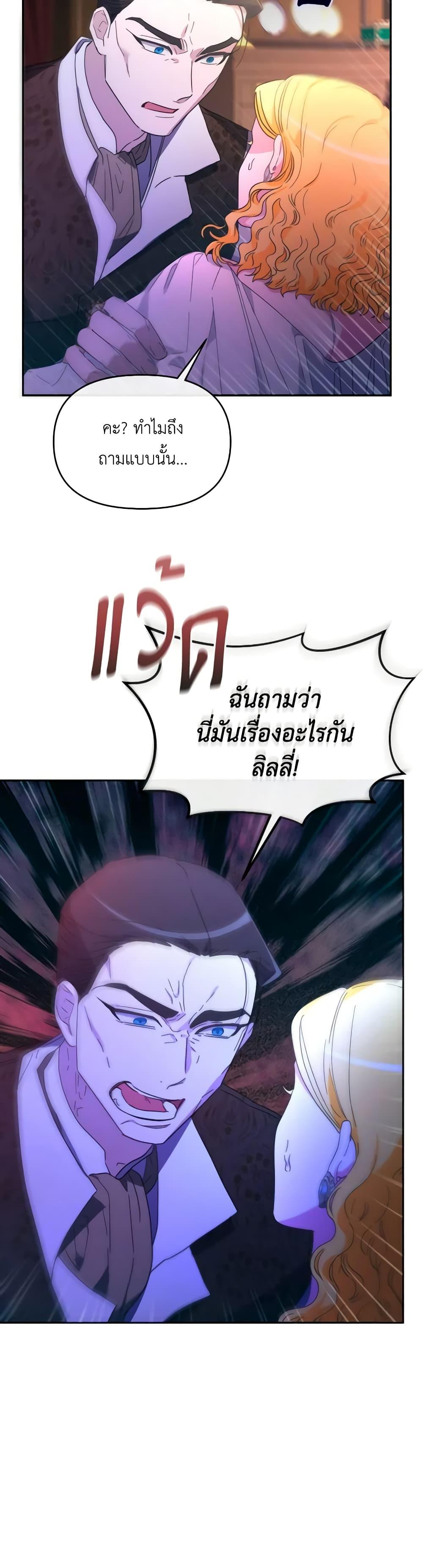 Manga-lc-com อ่านมังงะ อ่านการ์ตูน ออนไลน์ ฟรี The Villainess’s Dazzling Debut ตอนที่ 1 2 3 4 5 6 7 8 9 10 11 12 13 14 ฟรี ไม่มีโฆษณา Manga-lc - อ่าน มังงะ อ่าน การ์ตูน ออนไลน์ อ่านมังงะ ฟรี