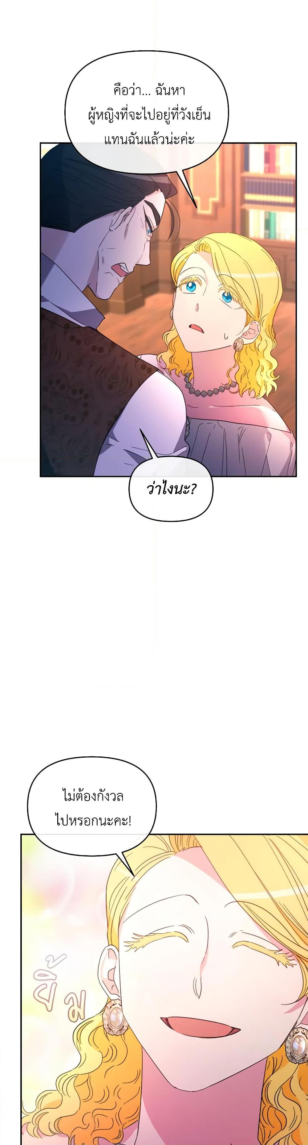 Manga-lc-com อ่านมังงะ อ่านการ์ตูน ออนไลน์ ฟรี The Villainess’s Dazzling Debut ตอนที่ 1 2 3 4 5 6 7 8 9 10 11 12 13 14 ฟรี ไม่มีโฆษณา Manga-lc - อ่าน มังงะ อ่าน การ์ตูน ออนไลน์ อ่านมังงะ ฟรี