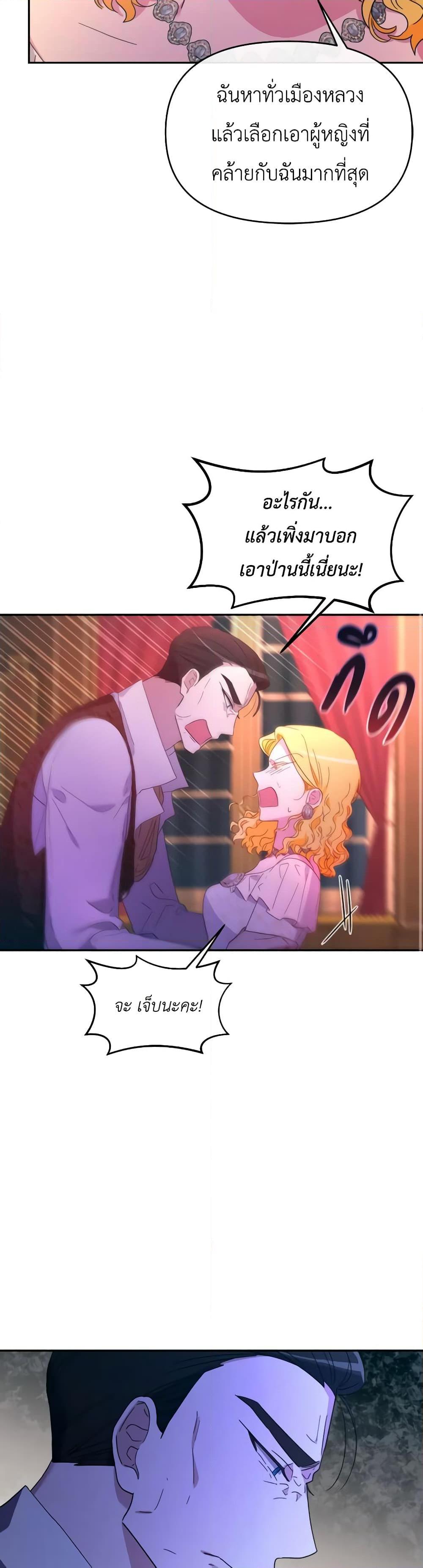 Manga-lc-com อ่านมังงะ อ่านการ์ตูน ออนไลน์ ฟรี The Villainess’s Dazzling Debut ตอนที่ 1 2 3 4 5 6 7 8 9 10 11 12 13 14 ฟรี ไม่มีโฆษณา Manga-lc - อ่าน มังงะ อ่าน การ์ตูน ออนไลน์ อ่านมังงะ ฟรี