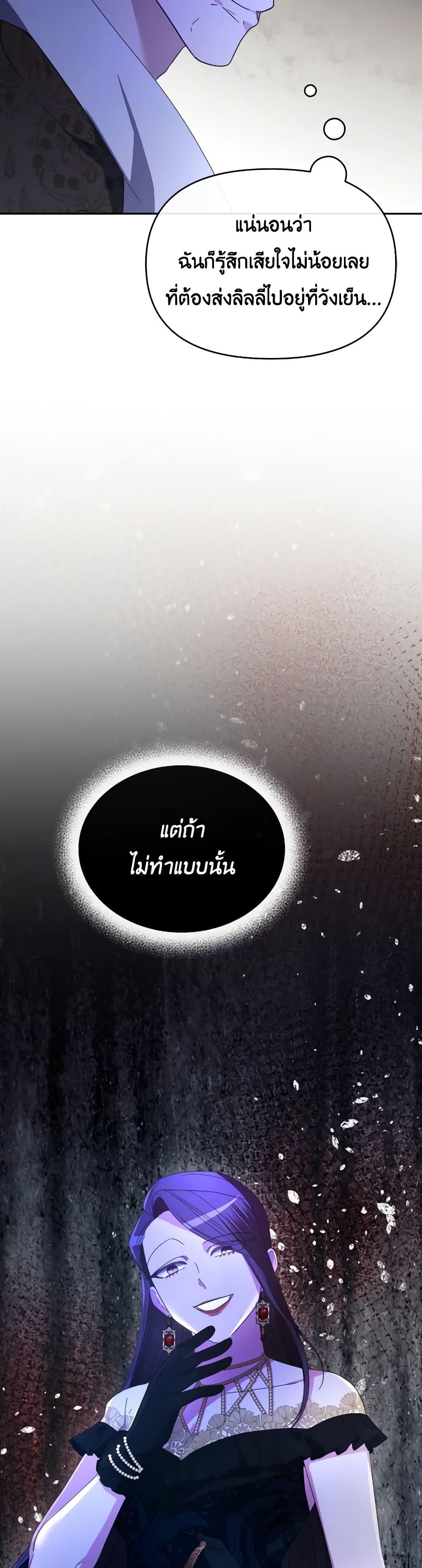 Manga-lc-com อ่านมังงะ อ่านการ์ตูน ออนไลน์ ฟรี The Villainess’s Dazzling Debut ตอนที่ 1 2 3 4 5 6 7 8 9 10 11 12 13 14 ฟรี ไม่มีโฆษณา Manga-lc - อ่าน มังงะ อ่าน การ์ตูน ออนไลน์ อ่านมังงะ ฟรี