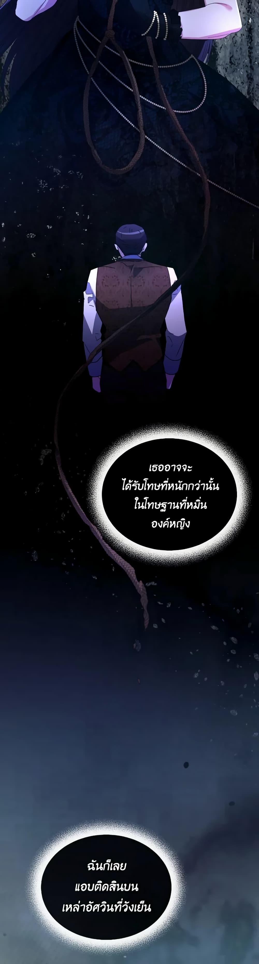 Manga-lc-com อ่านมังงะ อ่านการ์ตูน ออนไลน์ ฟรี The Villainess’s Dazzling Debut ตอนที่ 1 2 3 4 5 6 7 8 9 10 11 12 13 14 ฟรี ไม่มีโฆษณา Manga-lc - อ่าน มังงะ อ่าน การ์ตูน ออนไลน์ อ่านมังงะ ฟรี