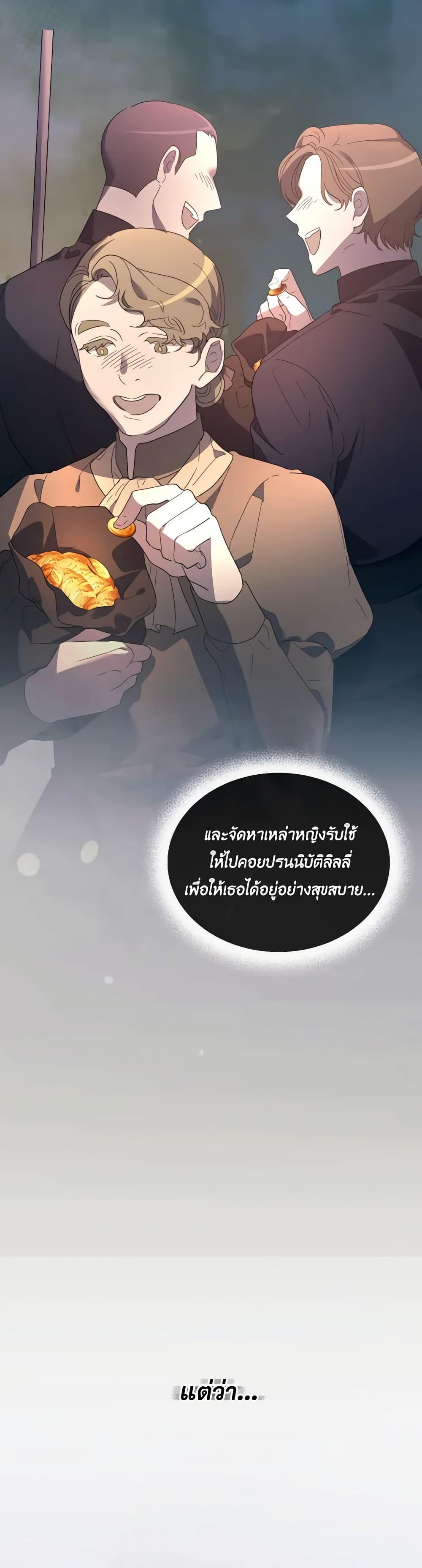 Manga-lc-com อ่านมังงะ อ่านการ์ตูน ออนไลน์ ฟรี The Villainess’s Dazzling Debut ตอนที่ 1 2 3 4 5 6 7 8 9 10 11 12 13 14 ฟรี ไม่มีโฆษณา Manga-lc - อ่าน มังงะ อ่าน การ์ตูน ออนไลน์ อ่านมังงะ ฟรี