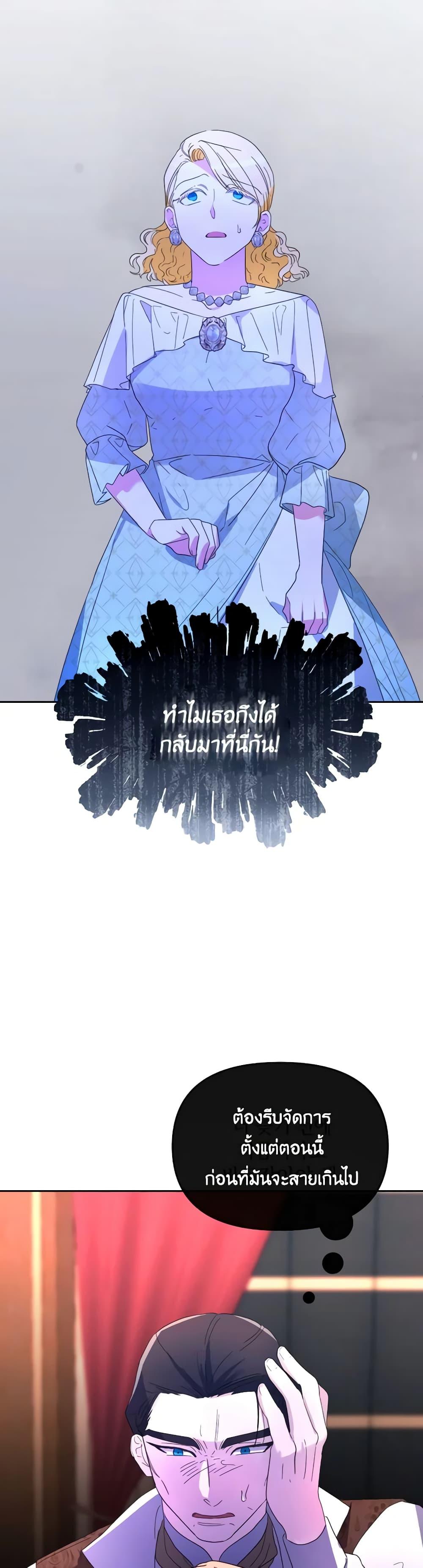 Manga-lc-com อ่านมังงะ อ่านการ์ตูน ออนไลน์ ฟรี The Villainess’s Dazzling Debut ตอนที่ 1 2 3 4 5 6 7 8 9 10 11 12 13 14 ฟรี ไม่มีโฆษณา Manga-lc - อ่าน มังงะ อ่าน การ์ตูน ออนไลน์ อ่านมังงะ ฟรี