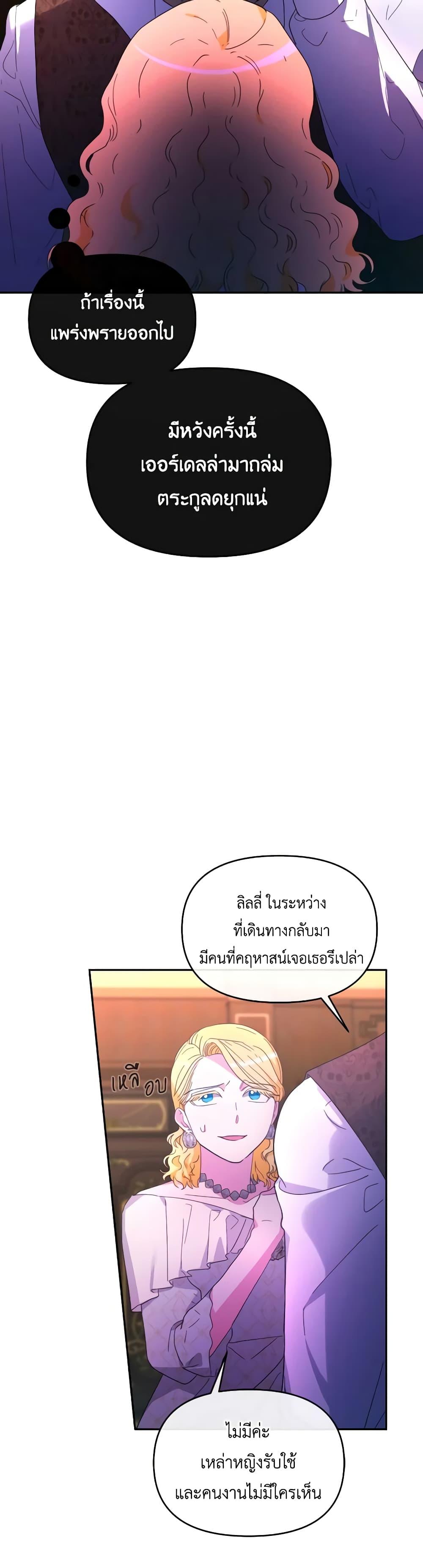 Manga-lc-com อ่านมังงะ อ่านการ์ตูน ออนไลน์ ฟรี The Villainess’s Dazzling Debut ตอนที่ 1 2 3 4 5 6 7 8 9 10 11 12 13 14 ฟรี ไม่มีโฆษณา Manga-lc - อ่าน มังงะ อ่าน การ์ตูน ออนไลน์ อ่านมังงะ ฟรี