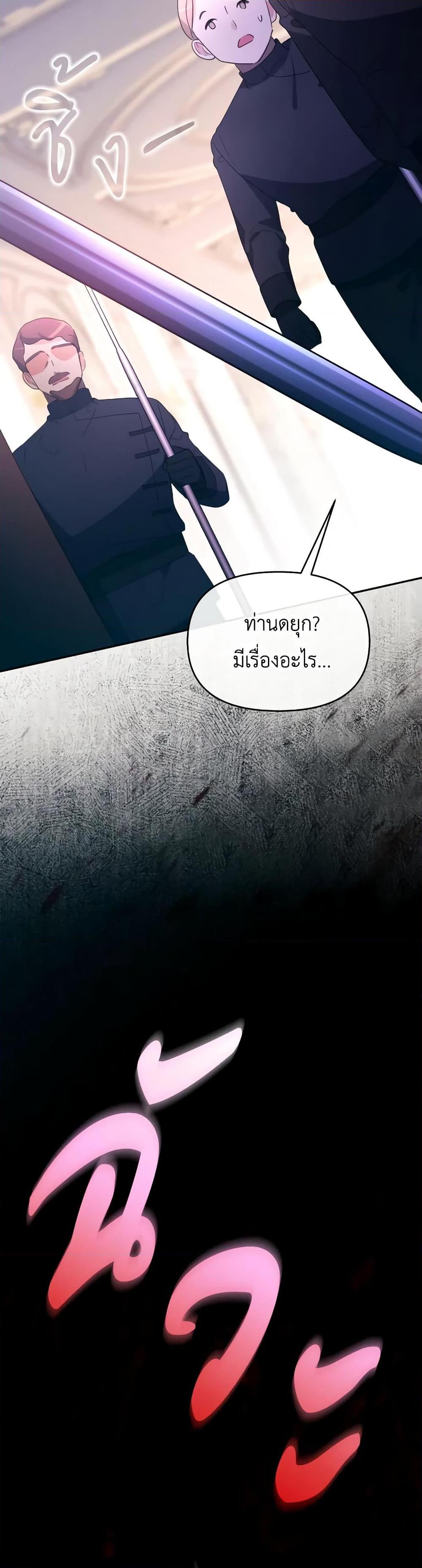 Manga-lc-com อ่านมังงะ อ่านการ์ตูน ออนไลน์ ฟรี The Villainess’s Dazzling Debut ตอนที่ 1 2 3 4 5 6 7 8 9 10 11 12 13 14 ฟรี ไม่มีโฆษณา Manga-lc - อ่าน มังงะ อ่าน การ์ตูน ออนไลน์ อ่านมังงะ ฟรี