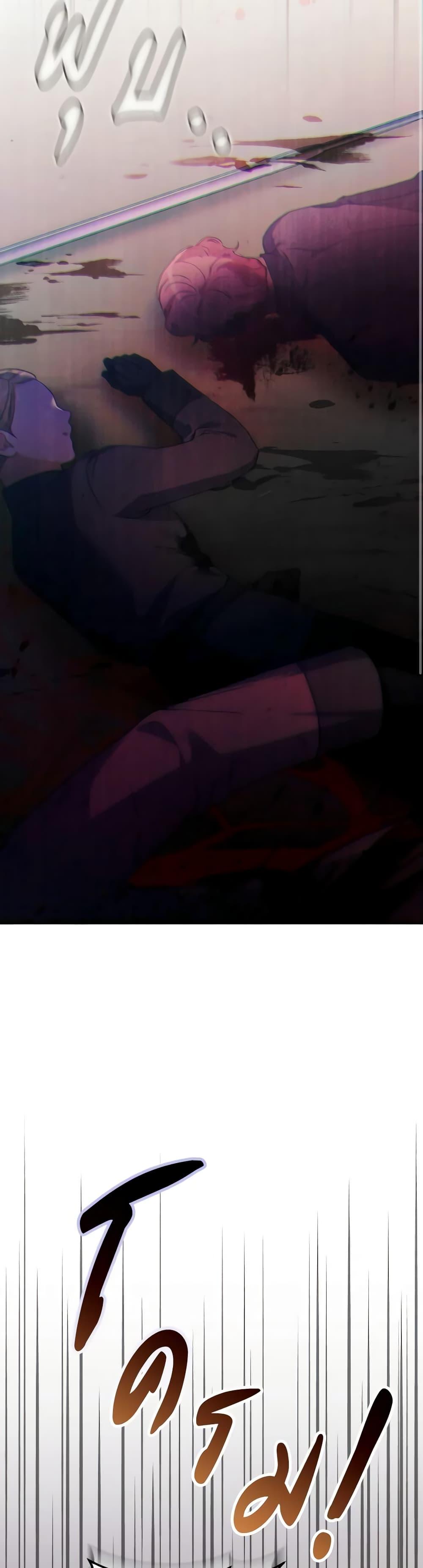 Manga-lc-com อ่านมังงะ อ่านการ์ตูน ออนไลน์ ฟรี The Villainess’s Dazzling Debut ตอนที่ 1 2 3 4 5 6 7 8 9 10 11 12 13 14 ฟรี ไม่มีโฆษณา Manga-lc - อ่าน มังงะ อ่าน การ์ตูน ออนไลน์ อ่านมังงะ ฟรี