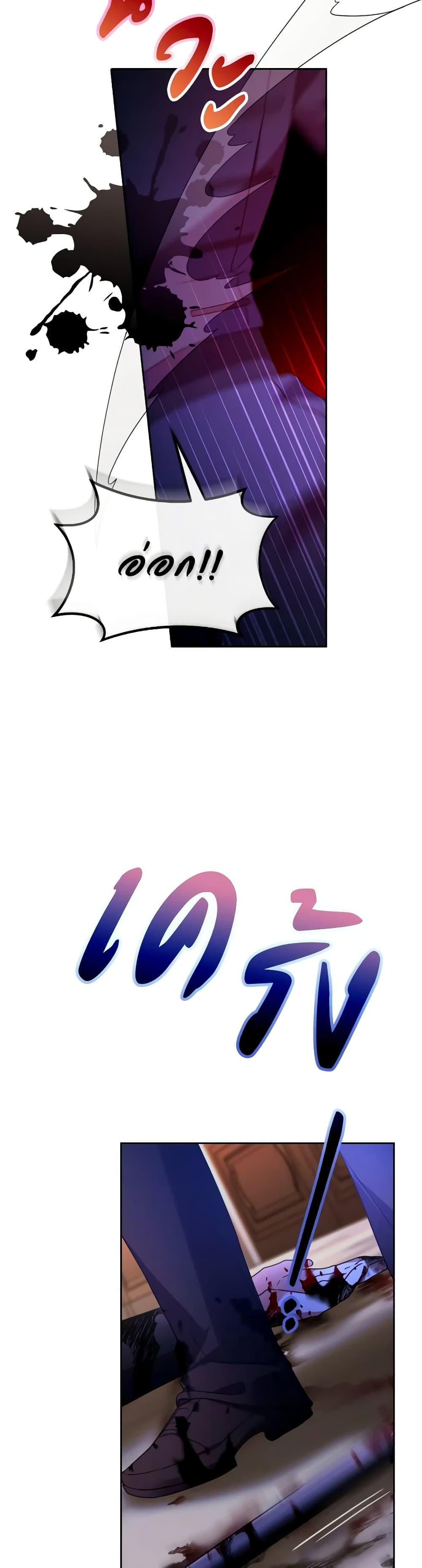 Manga-lc-com อ่านมังงะ อ่านการ์ตูน ออนไลน์ ฟรี The Villainess’s Dazzling Debut ตอนที่ 1 2 3 4 5 6 7 8 9 10 11 12 13 14 ฟรี ไม่มีโฆษณา Manga-lc - อ่าน มังงะ อ่าน การ์ตูน ออนไลน์ อ่านมังงะ ฟรี