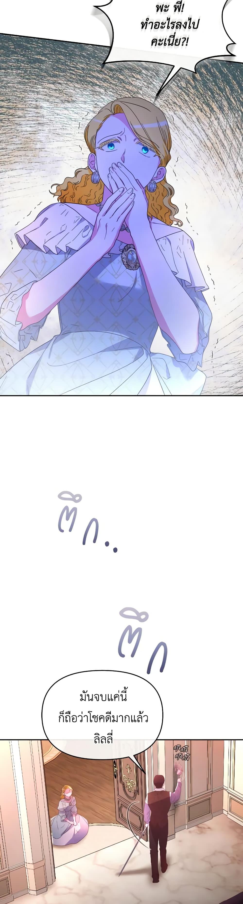 Manga-lc-com อ่านมังงะ อ่านการ์ตูน ออนไลน์ ฟรี The Villainess’s Dazzling Debut ตอนที่ 1 2 3 4 5 6 7 8 9 10 11 12 13 14 ฟรี ไม่มีโฆษณา Manga-lc - อ่าน มังงะ อ่าน การ์ตูน ออนไลน์ อ่านมังงะ ฟรี