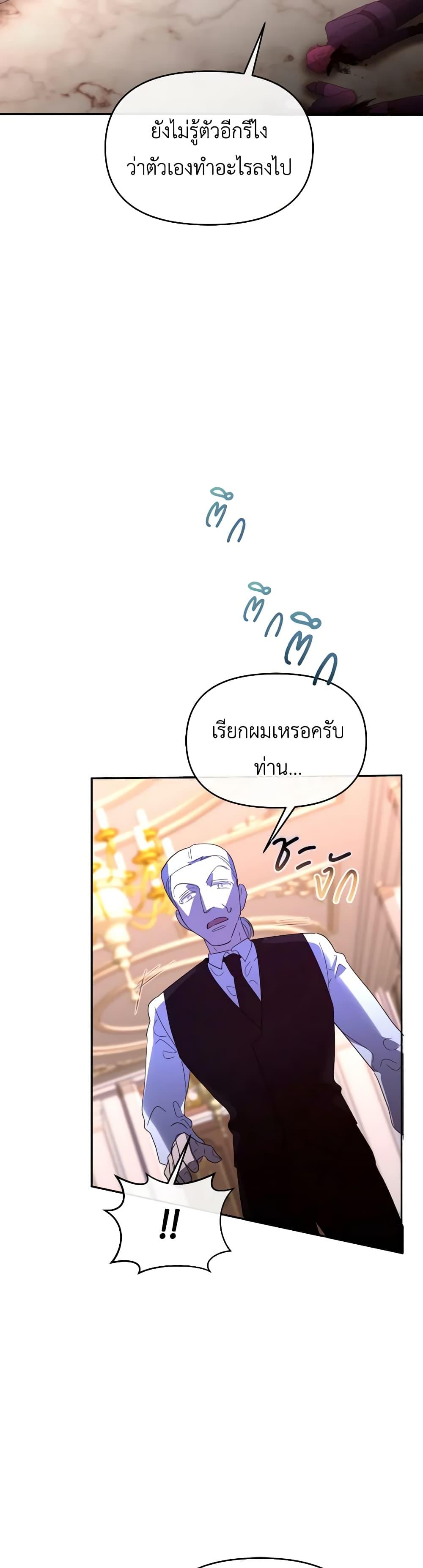 Manga-lc-com อ่านมังงะ อ่านการ์ตูน ออนไลน์ ฟรี The Villainess’s Dazzling Debut ตอนที่ 1 2 3 4 5 6 7 8 9 10 11 12 13 14 ฟรี ไม่มีโฆษณา Manga-lc - อ่าน มังงะ อ่าน การ์ตูน ออนไลน์ อ่านมังงะ ฟรี