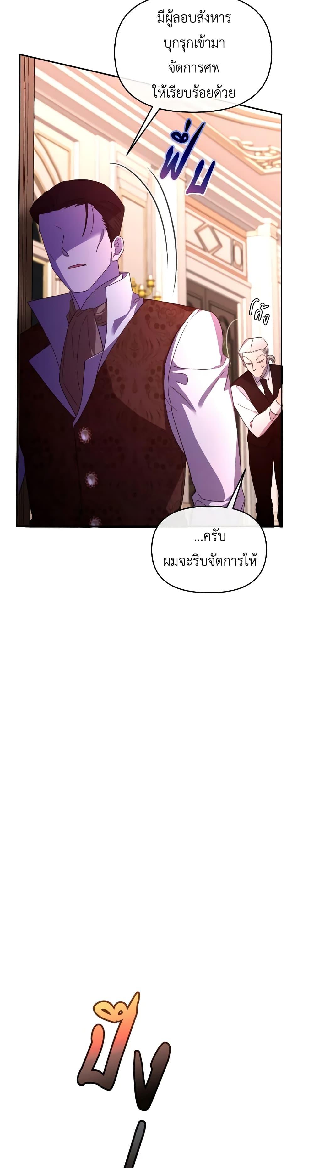 Manga-lc-com อ่านมังงะ อ่านการ์ตูน ออนไลน์ ฟรี The Villainess’s Dazzling Debut ตอนที่ 1 2 3 4 5 6 7 8 9 10 11 12 13 14 ฟรี ไม่มีโฆษณา Manga-lc - อ่าน มังงะ อ่าน การ์ตูน ออนไลน์ อ่านมังงะ ฟรี
