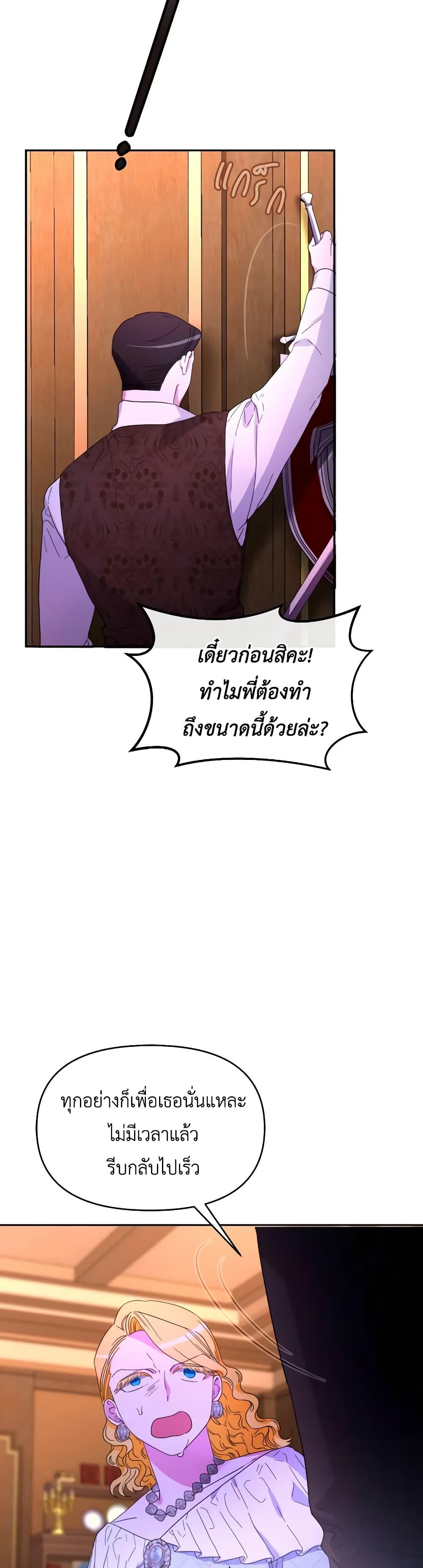 Manga-lc-com อ่านมังงะ อ่านการ์ตูน ออนไลน์ ฟรี The Villainess’s Dazzling Debut ตอนที่ 1 2 3 4 5 6 7 8 9 10 11 12 13 14 ฟรี ไม่มีโฆษณา Manga-lc - อ่าน มังงะ อ่าน การ์ตูน ออนไลน์ อ่านมังงะ ฟรี