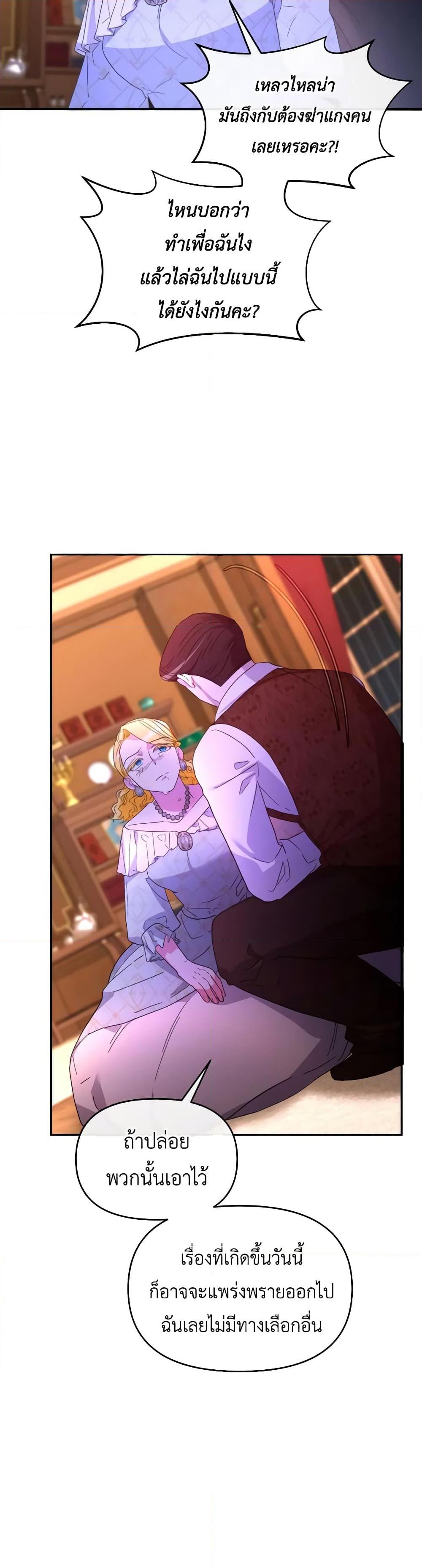 Manga-lc-com อ่านมังงะ อ่านการ์ตูน ออนไลน์ ฟรี The Villainess’s Dazzling Debut ตอนที่ 1 2 3 4 5 6 7 8 9 10 11 12 13 14 ฟรี ไม่มีโฆษณา Manga-lc - อ่าน มังงะ อ่าน การ์ตูน ออนไลน์ อ่านมังงะ ฟรี