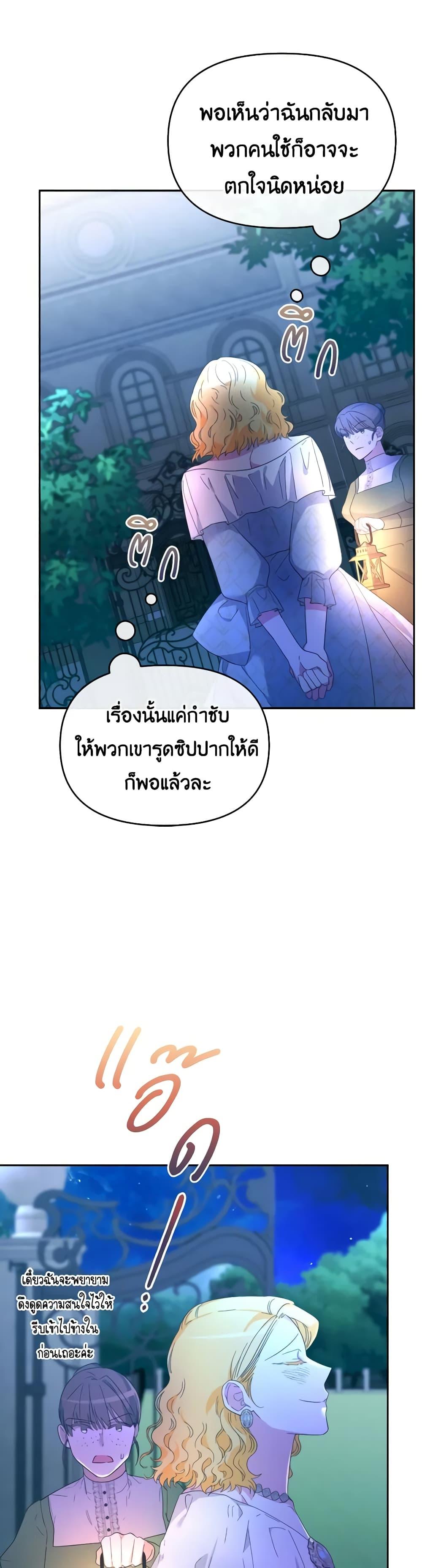 Manga-lc-com อ่านมังงะ อ่านการ์ตูน ออนไลน์ ฟรี The Villainess’s Dazzling Debut ตอนที่ 1 2 3 4 5 6 7 8 9 10 11 12 13 14 ฟรี ไม่มีโฆษณา Manga-lc - อ่าน มังงะ อ่าน การ์ตูน ออนไลน์ อ่านมังงะ ฟรี