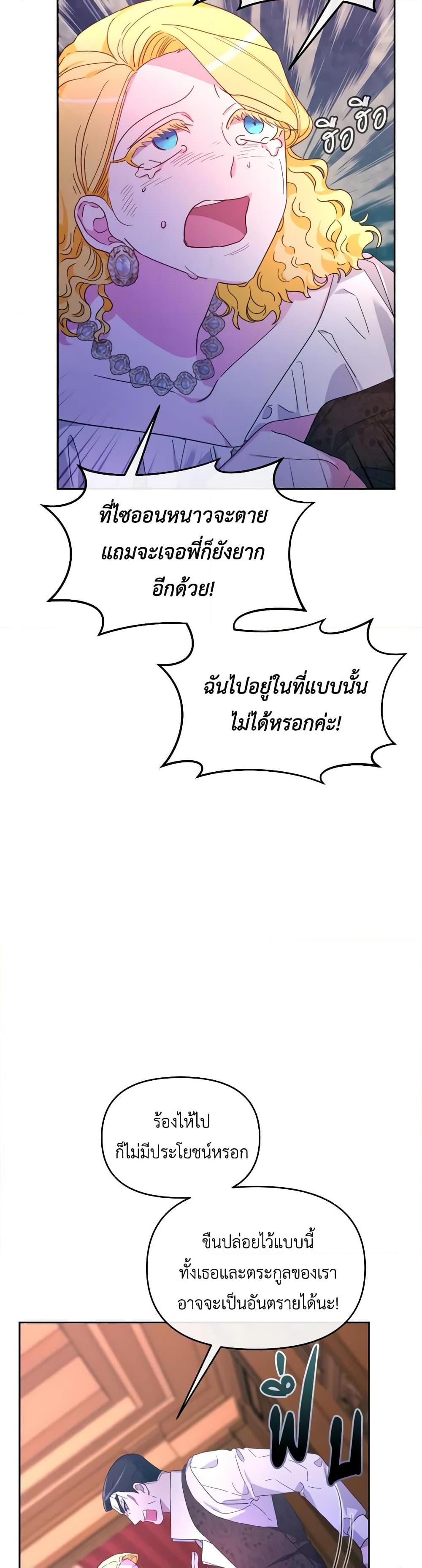 Manga-lc-com อ่านมังงะ อ่านการ์ตูน ออนไลน์ ฟรี The Villainess’s Dazzling Debut ตอนที่ 1 2 3 4 5 6 7 8 9 10 11 12 13 14 ฟรี ไม่มีโฆษณา Manga-lc - อ่าน มังงะ อ่าน การ์ตูน ออนไลน์ อ่านมังงะ ฟรี