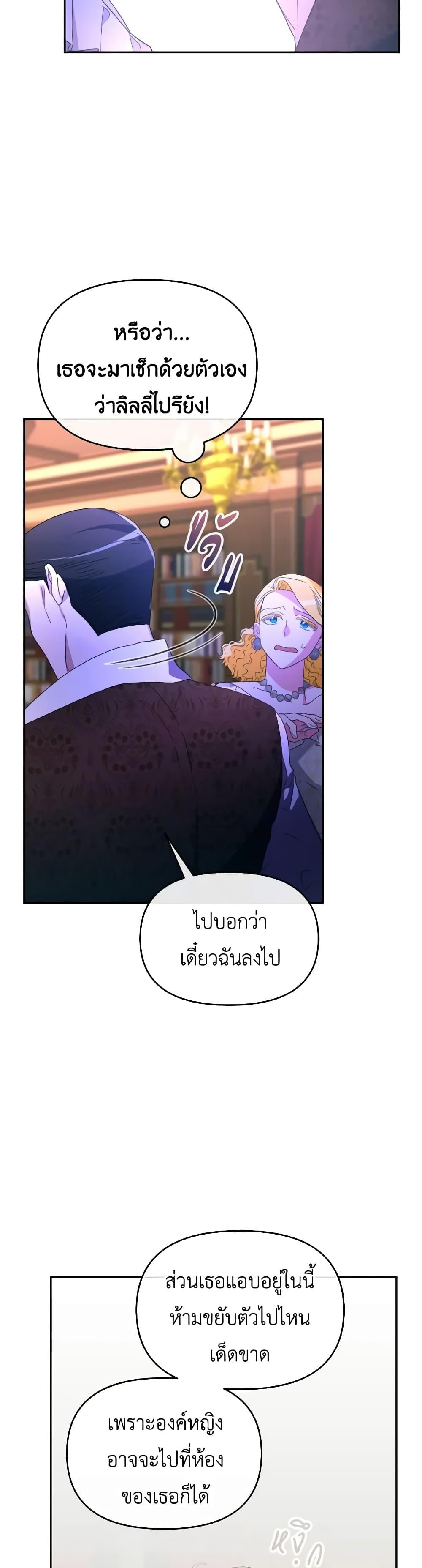 Manga-lc-com อ่านมังงะ อ่านการ์ตูน ออนไลน์ ฟรี The Villainess’s Dazzling Debut ตอนที่ 1 2 3 4 5 6 7 8 9 10 11 12 13 14 ฟรี ไม่มีโฆษณา Manga-lc - อ่าน มังงะ อ่าน การ์ตูน ออนไลน์ อ่านมังงะ ฟรี