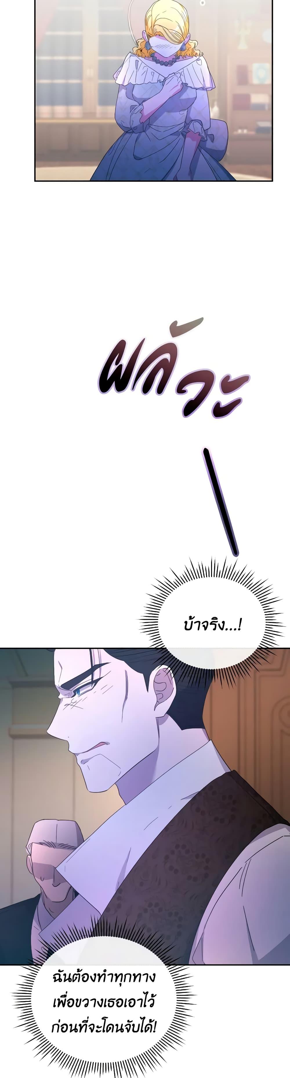 Manga-lc-com อ่านมังงะ อ่านการ์ตูน ออนไลน์ ฟรี The Villainess’s Dazzling Debut ตอนที่ 1 2 3 4 5 6 7 8 9 10 11 12 13 14 ฟรี ไม่มีโฆษณา Manga-lc - อ่าน มังงะ อ่าน การ์ตูน ออนไลน์ อ่านมังงะ ฟรี