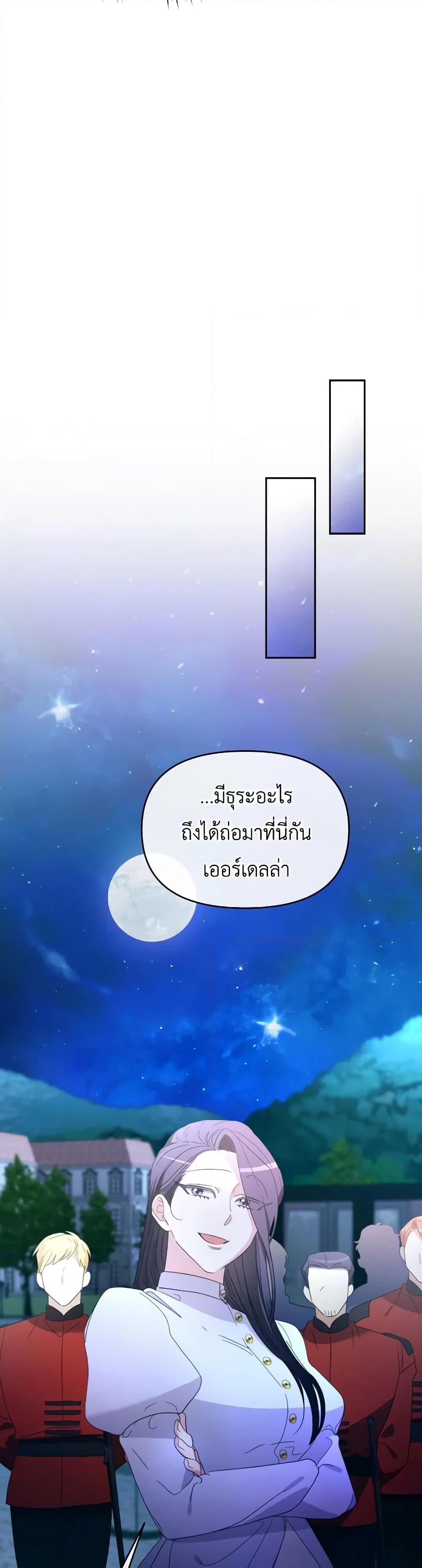 Manga-lc-com อ่านมังงะ อ่านการ์ตูน ออนไลน์ ฟรี The Villainess’s Dazzling Debut ตอนที่ 1 2 3 4 5 6 7 8 9 10 11 12 13 14 ฟรี ไม่มีโฆษณา Manga-lc - อ่าน มังงะ อ่าน การ์ตูน ออนไลน์ อ่านมังงะ ฟรี