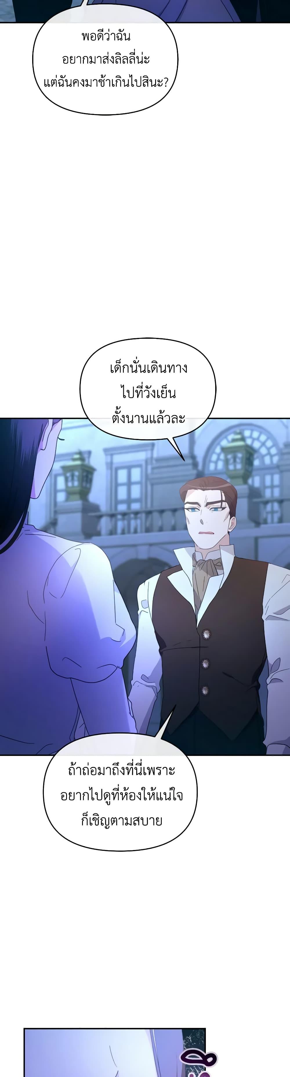 Manga-lc-com อ่านมังงะ อ่านการ์ตูน ออนไลน์ ฟรี The Villainess’s Dazzling Debut ตอนที่ 1 2 3 4 5 6 7 8 9 10 11 12 13 14 ฟรี ไม่มีโฆษณา Manga-lc - อ่าน มังงะ อ่าน การ์ตูน ออนไลน์ อ่านมังงะ ฟรี