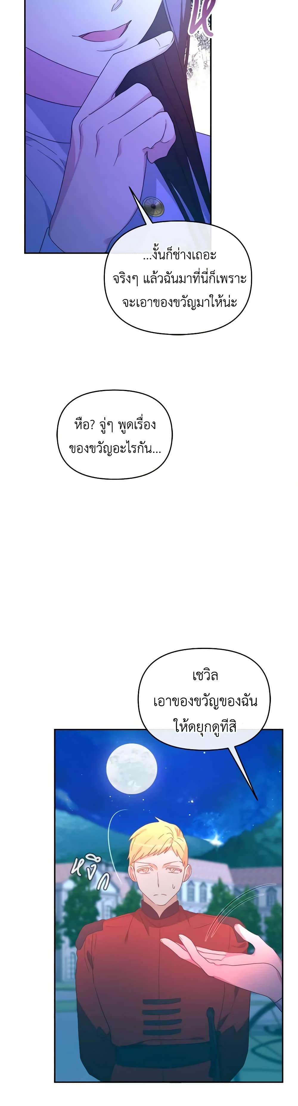 Manga-lc-com อ่านมังงะ อ่านการ์ตูน ออนไลน์ ฟรี The Villainess’s Dazzling Debut ตอนที่ 1 2 3 4 5 6 7 8 9 10 11 12 13 14 ฟรี ไม่มีโฆษณา Manga-lc - อ่าน มังงะ อ่าน การ์ตูน ออนไลน์ อ่านมังงะ ฟรี