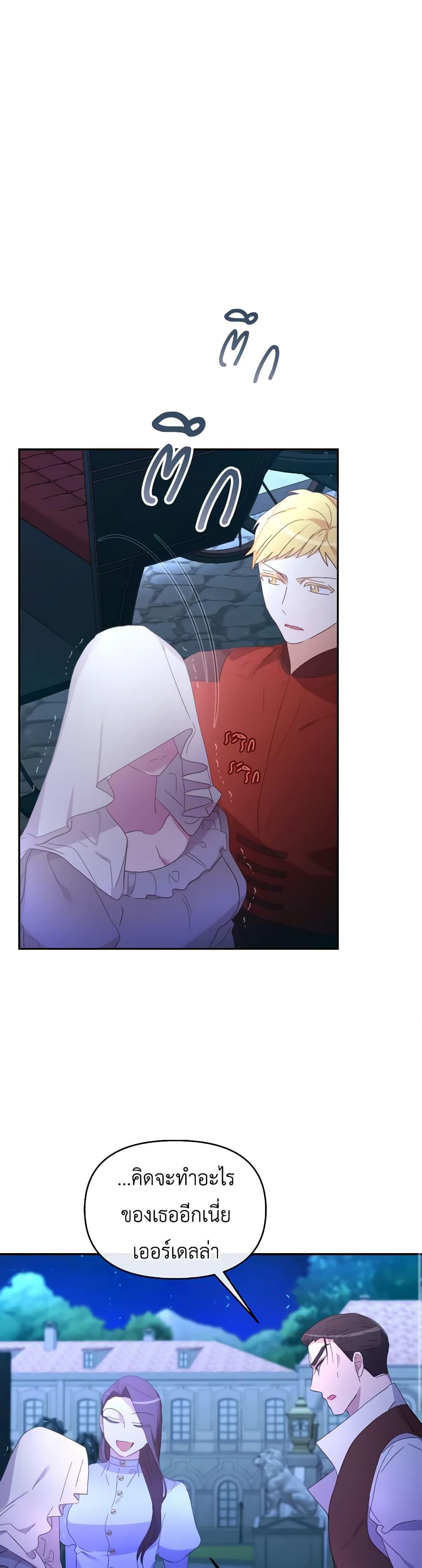 Manga-lc-com อ่านมังงะ อ่านการ์ตูน ออนไลน์ ฟรี The Villainess’s Dazzling Debut ตอนที่ 1 2 3 4 5 6 7 8 9 10 11 12 13 14 ฟรี ไม่มีโฆษณา Manga-lc - อ่าน มังงะ อ่าน การ์ตูน ออนไลน์ อ่านมังงะ ฟรี