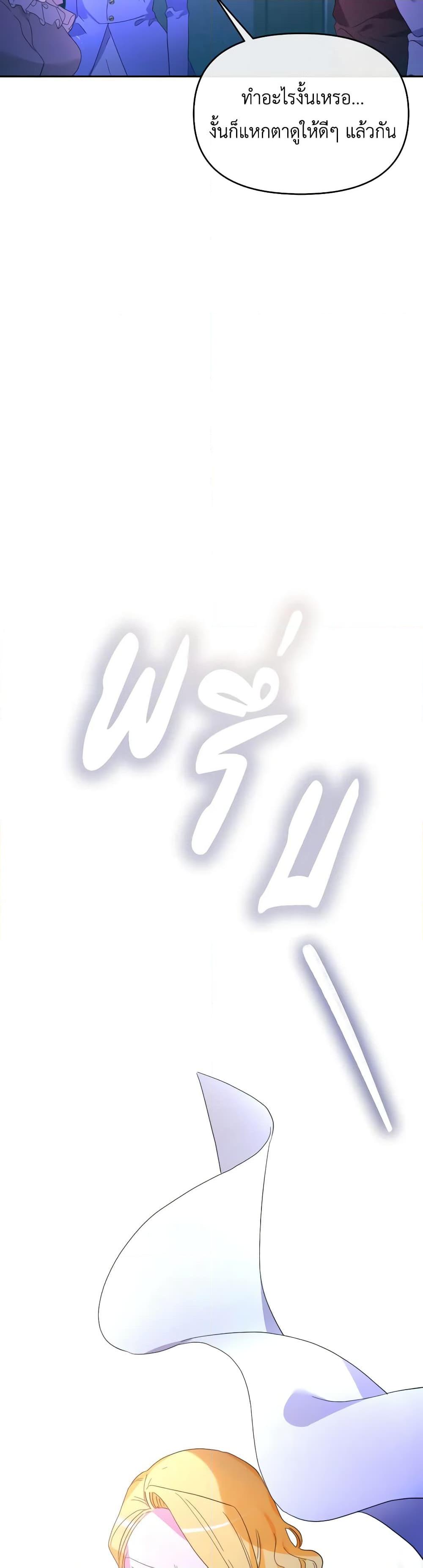 Manga-lc-com อ่านมังงะ อ่านการ์ตูน ออนไลน์ ฟรี The Villainess’s Dazzling Debut ตอนที่ 1 2 3 4 5 6 7 8 9 10 11 12 13 14 ฟรี ไม่มีโฆษณา Manga-lc - อ่าน มังงะ อ่าน การ์ตูน ออนไลน์ อ่านมังงะ ฟรี