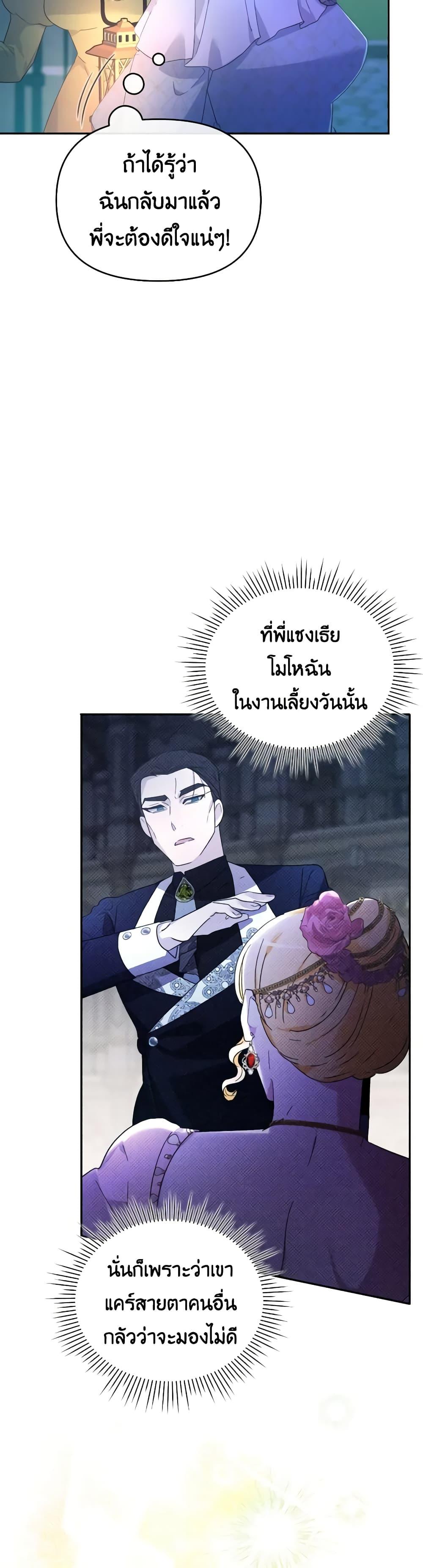 Manga-lc-com อ่านมังงะ อ่านการ์ตูน ออนไลน์ ฟรี The Villainess’s Dazzling Debut ตอนที่ 1 2 3 4 5 6 7 8 9 10 11 12 13 14 ฟรี ไม่มีโฆษณา Manga-lc - อ่าน มังงะ อ่าน การ์ตูน ออนไลน์ อ่านมังงะ ฟรี