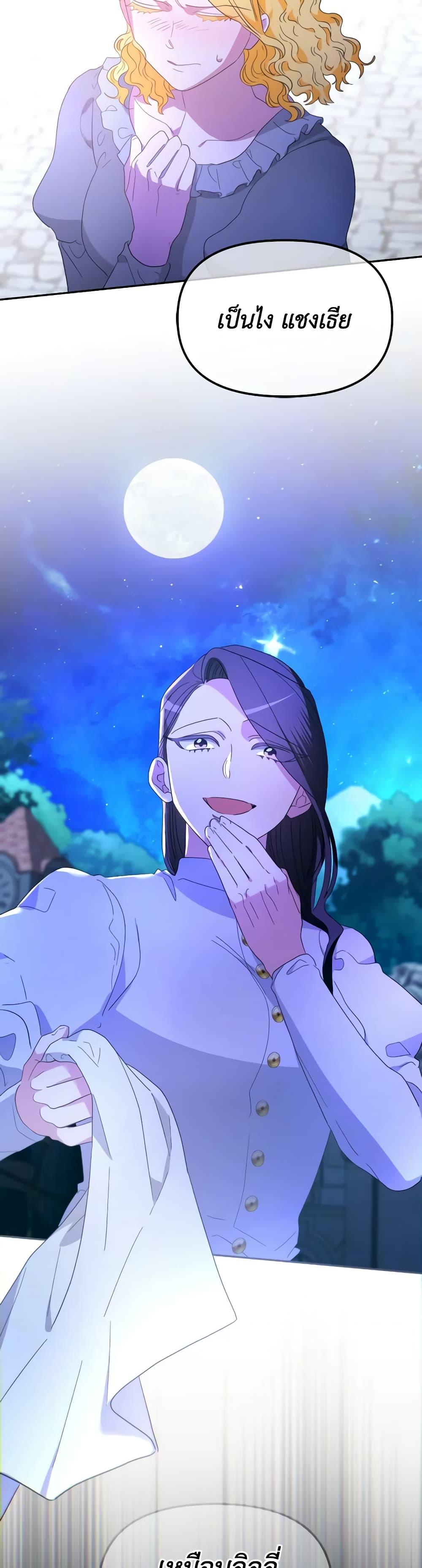 Manga-lc-com อ่านมังงะ อ่านการ์ตูน ออนไลน์ ฟรี The Villainess’s Dazzling Debut ตอนที่ 1 2 3 4 5 6 7 8 9 10 11 12 13 14 ฟรี ไม่มีโฆษณา Manga-lc - อ่าน มังงะ อ่าน การ์ตูน ออนไลน์ อ่านมังงะ ฟรี