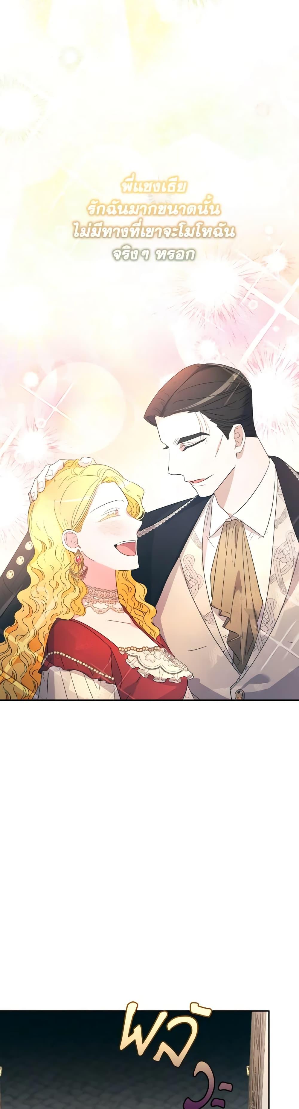 Manga-lc-com อ่านมังงะ อ่านการ์ตูน ออนไลน์ ฟรี The Villainess’s Dazzling Debut ตอนที่ 1 2 3 4 5 6 7 8 9 10 11 12 13 14 ฟรี ไม่มีโฆษณา Manga-lc - อ่าน มังงะ อ่าน การ์ตูน ออนไลน์ อ่านมังงะ ฟรี