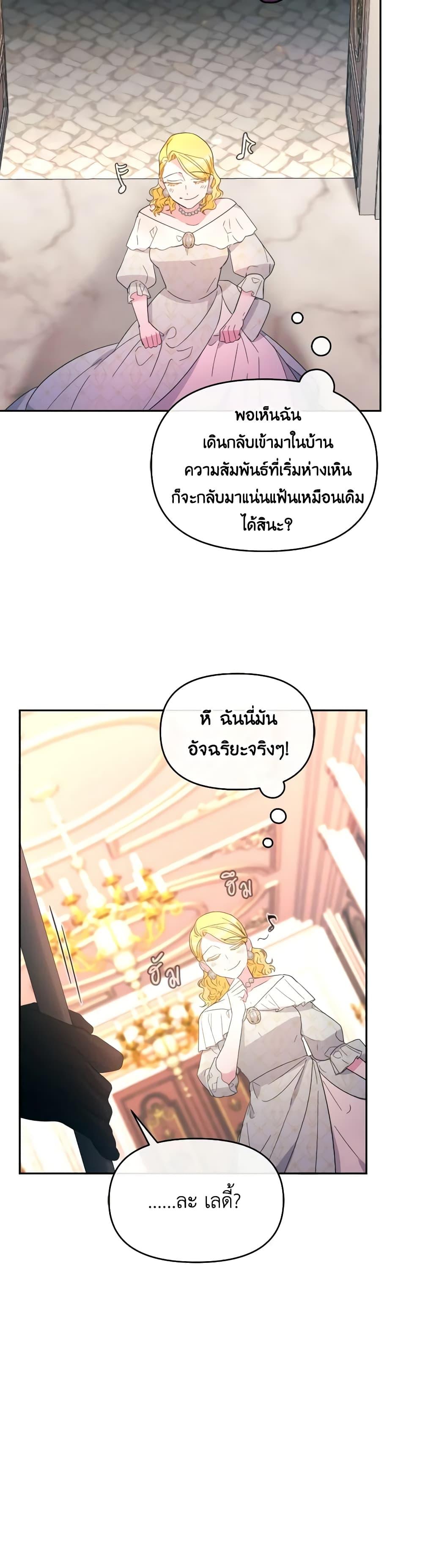 Manga-lc-com อ่านมังงะ อ่านการ์ตูน ออนไลน์ ฟรี The Villainess’s Dazzling Debut ตอนที่ 1 2 3 4 5 6 7 8 9 10 11 12 13 14 ฟรี ไม่มีโฆษณา Manga-lc - อ่าน มังงะ อ่าน การ์ตูน ออนไลน์ อ่านมังงะ ฟรี