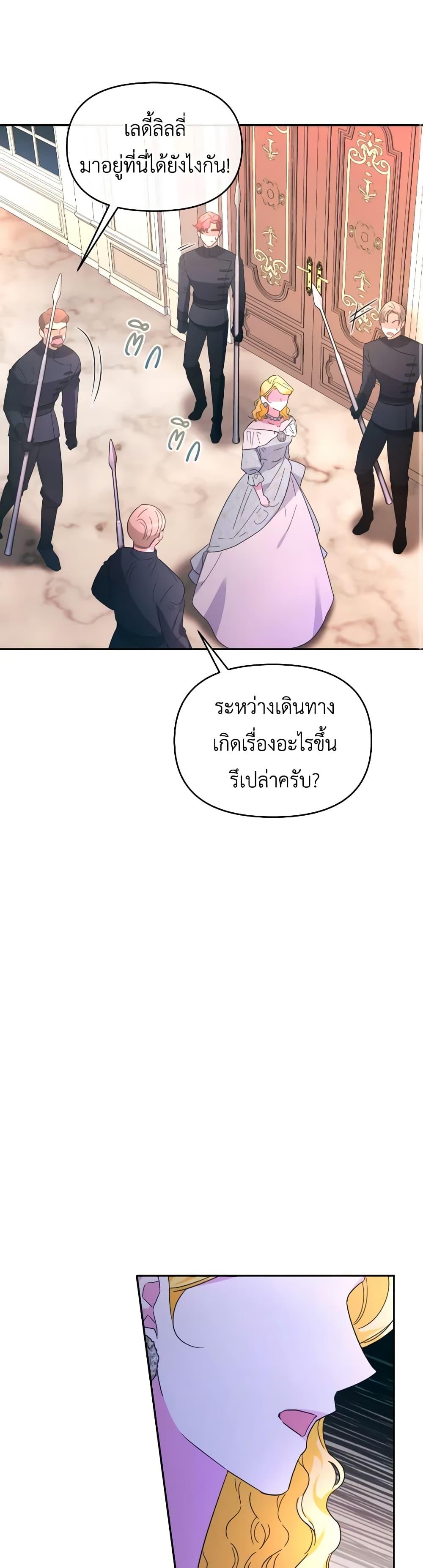 Manga-lc-com อ่านมังงะ อ่านการ์ตูน ออนไลน์ ฟรี The Villainess’s Dazzling Debut ตอนที่ 1 2 3 4 5 6 7 8 9 10 11 12 13 14 ฟรี ไม่มีโฆษณา Manga-lc - อ่าน มังงะ อ่าน การ์ตูน ออนไลน์ อ่านมังงะ ฟรี