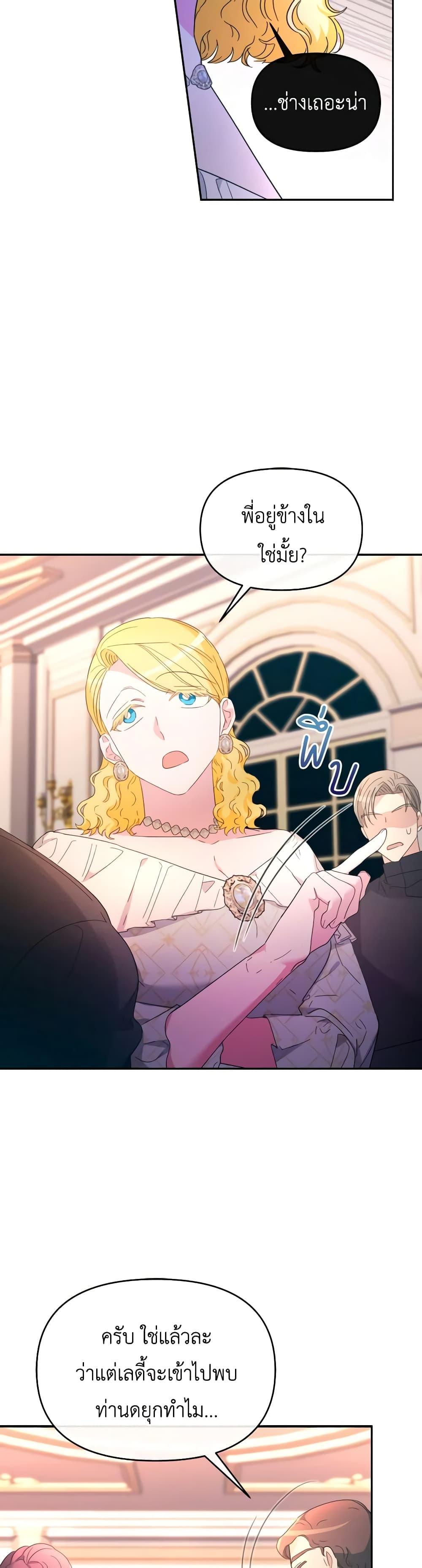 Manga-lc-com อ่านมังงะ อ่านการ์ตูน ออนไลน์ ฟรี The Villainess’s Dazzling Debut ตอนที่ 1 2 3 4 5 6 7 8 9 10 11 12 13 14 ฟรี ไม่มีโฆษณา Manga-lc - อ่าน มังงะ อ่าน การ์ตูน ออนไลน์ อ่านมังงะ ฟรี