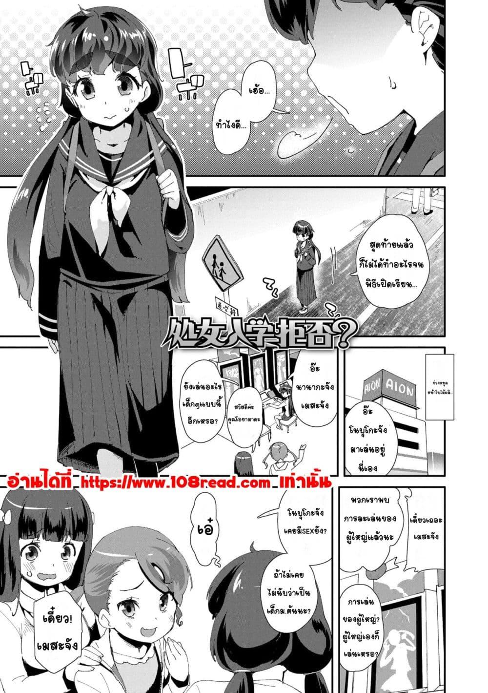 Doujin-Lc- อ่าน โดจิน มังฮวา เกาหลี ญี่ปุ่น จีน แปลไทย Mesu ni Umareta Omae ga Warui!! ความผิดเธอนั่นแหละที่เกิดมาเป็นผู้หญิง!! ตอนที่ 1 2 3 4 5 6 7 8 9 10 11 12 13 14 ฟรี ไม่มีโฆษณา อ่าน โดจิน Manhwa เกาหลี ญี่ปุ่น จีน เรามีครบ คัดมาให้เน้นๆ โดจิน 18+ รับประกันความฟินโดย  Doujin Lc