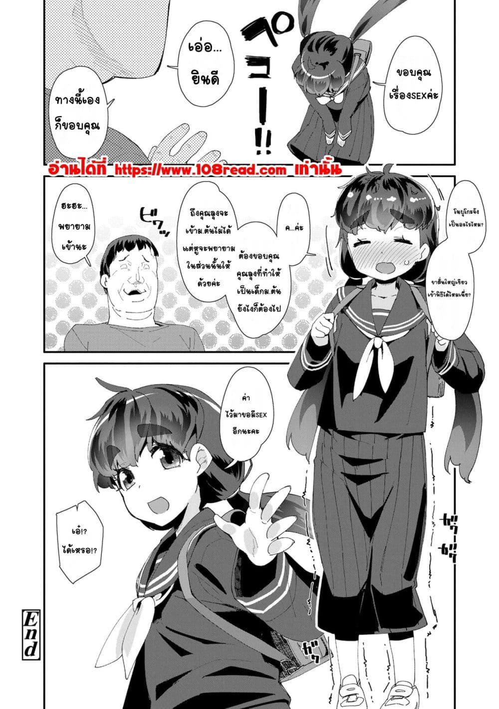 Doujin-Lc- อ่าน โดจิน มังฮวา เกาหลี ญี่ปุ่น จีน แปลไทย Mesu ni Umareta Omae ga Warui!! ความผิดเธอนั่นแหละที่เกิดมาเป็นผู้หญิง!! ตอนที่ 1 2 3 4 5 6 7 8 9 10 11 12 13 14 ฟรี ไม่มีโฆษณา อ่าน โดจิน Manhwa เกาหลี ญี่ปุ่น จีน เรามีครบ คัดมาให้เน้นๆ โดจิน 18+ รับประกันความฟินโดย  Doujin Lc