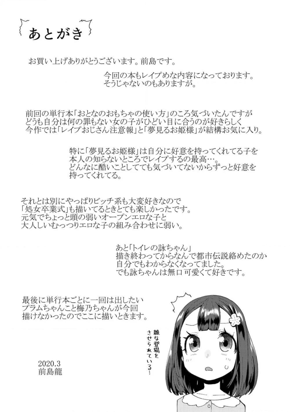 Doujin-Lc- อ่าน โดจิน มังฮวา เกาหลี ญี่ปุ่น จีน แปลไทย Mesu ni Umareta Omae ga Warui!! ความผิดเธอนั่นแหละที่เกิดมาเป็นผู้หญิง!! ตอนที่ 1 2 3 4 5 6 7 8 9 10 11 12 13 14 ฟรี ไม่มีโฆษณา อ่าน โดจิน Manhwa เกาหลี ญี่ปุ่น จีน เรามีครบ คัดมาให้เน้นๆ โดจิน 18+ รับประกันความฟินโดย  Doujin Lc