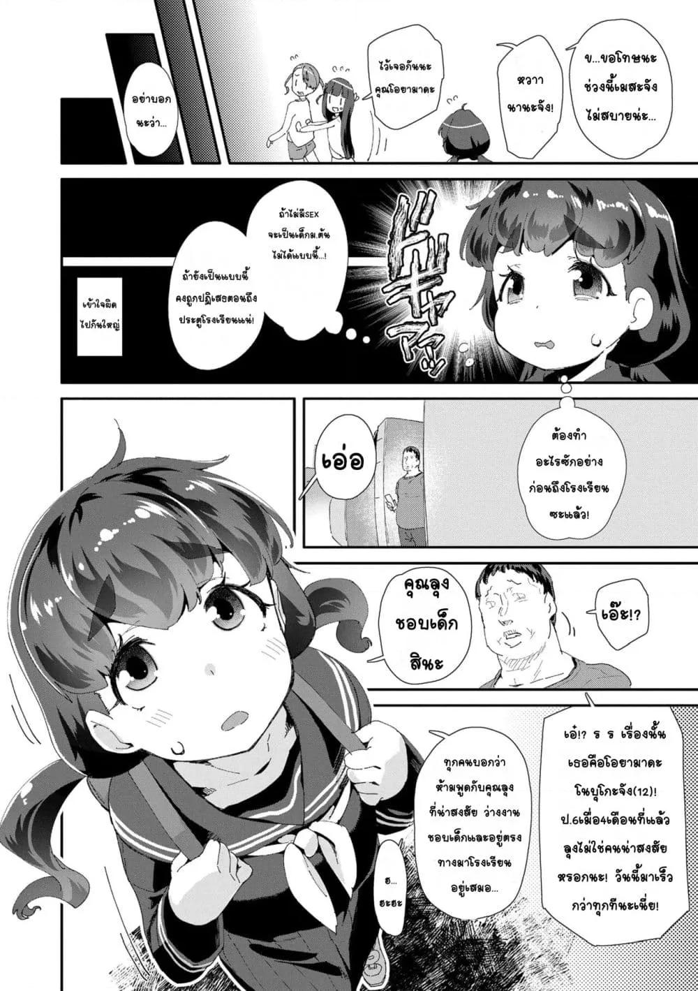 Doujin-Lc- อ่าน โดจิน มังฮวา เกาหลี ญี่ปุ่น จีน แปลไทย Mesu ni Umareta Omae ga Warui!! ความผิดเธอนั่นแหละที่เกิดมาเป็นผู้หญิง!! ตอนที่ 1 2 3 4 5 6 7 8 9 10 11 12 13 14 ฟรี ไม่มีโฆษณา อ่าน โดจิน Manhwa เกาหลี ญี่ปุ่น จีน เรามีครบ คัดมาให้เน้นๆ โดจิน 18+ รับประกันความฟินโดย  Doujin Lc